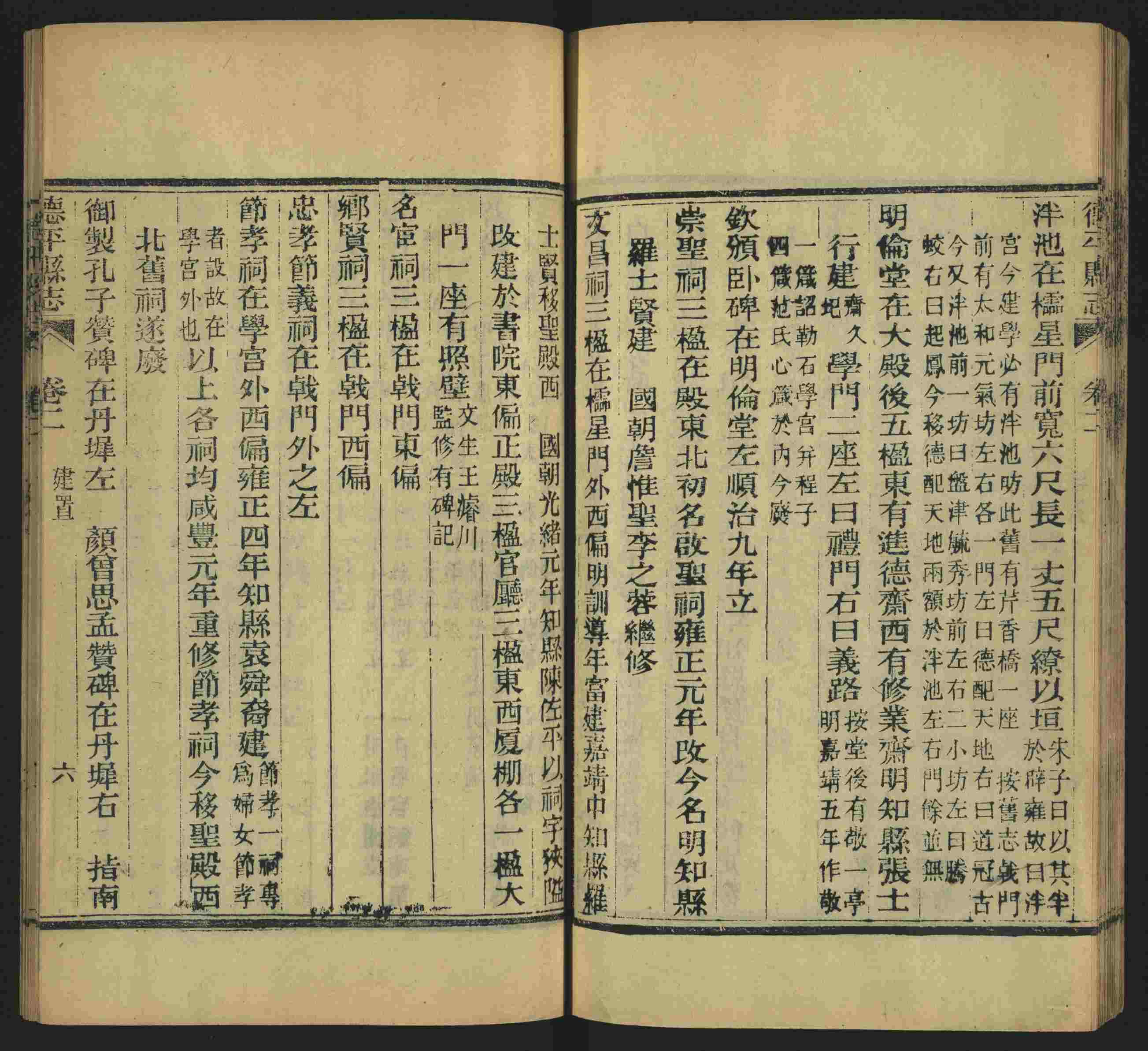 语文老师推荐的小学二年级练字字帖打印图片是什么字帖啊