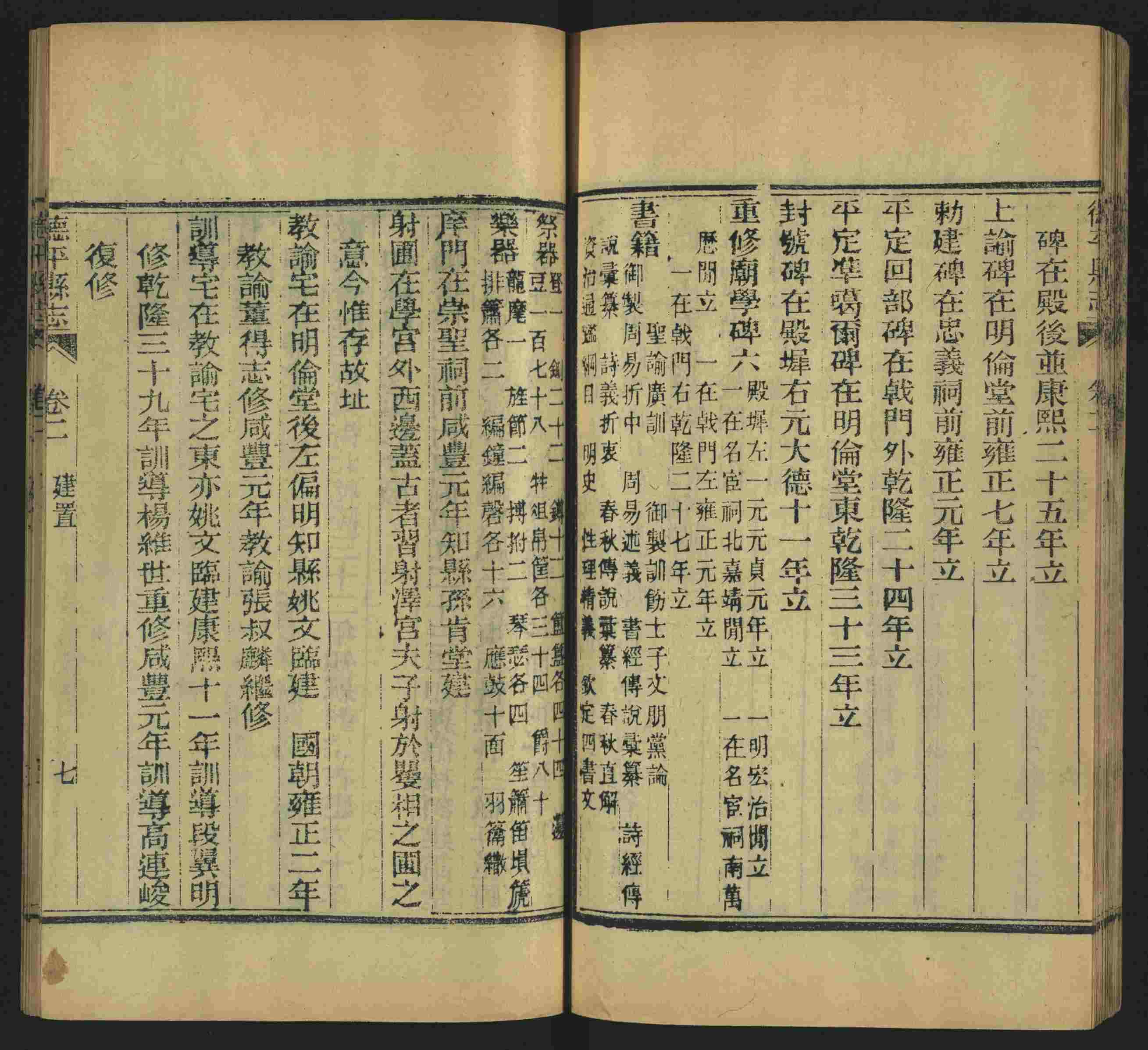 语文老师推荐的小学二年级练字字帖打印图片是什么字帖啊