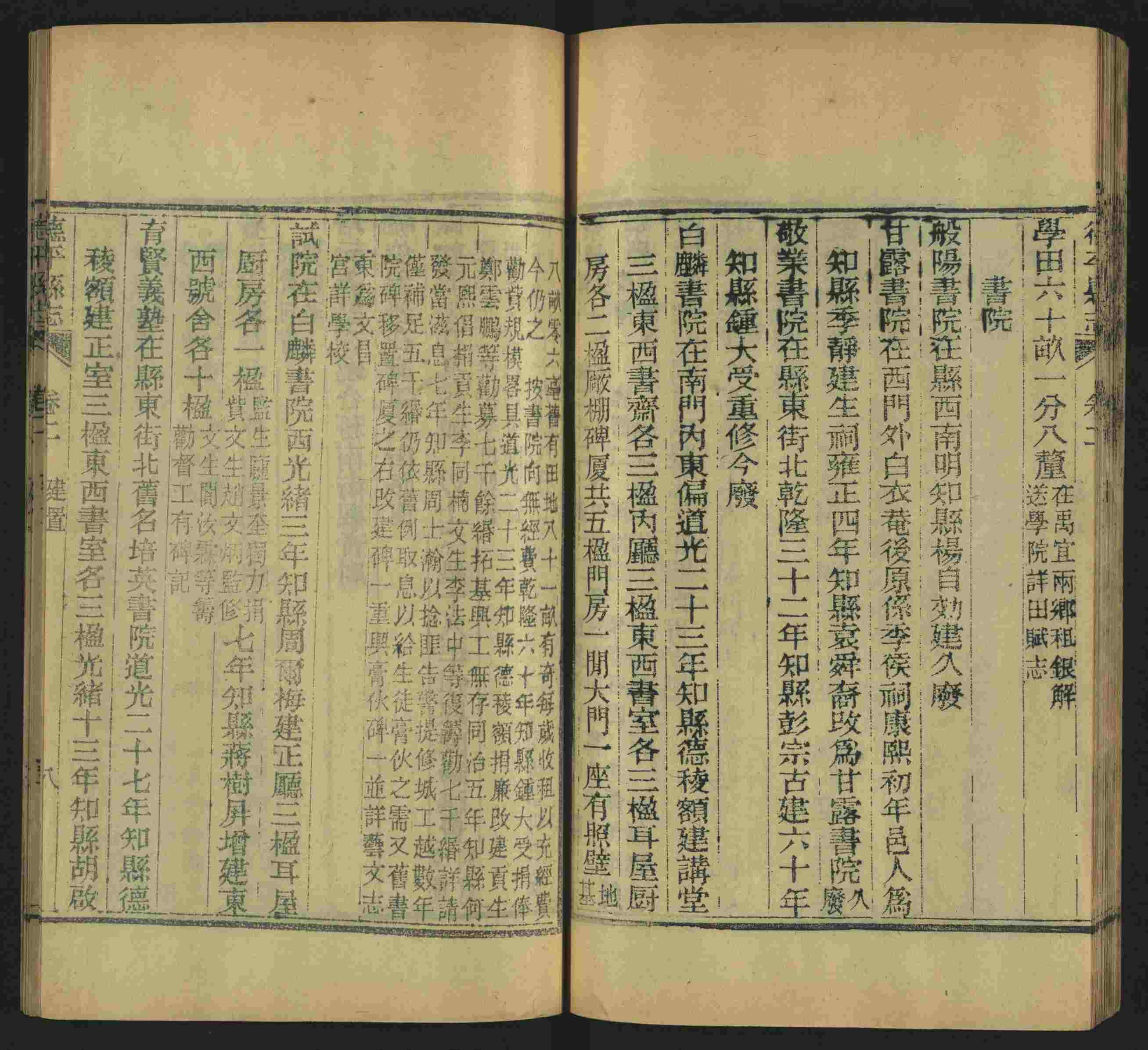 语文老师推荐的小学二年级练字字帖打印图片是什么字帖啊