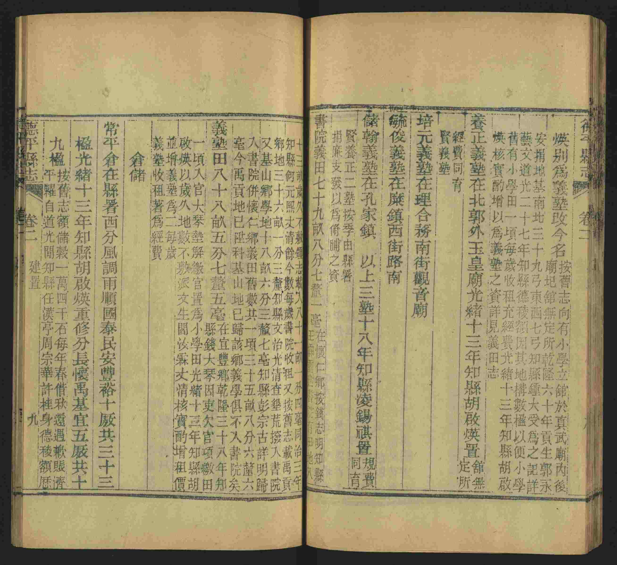 语文老师推荐的小学二年级练字字帖打印图片是什么字帖啊