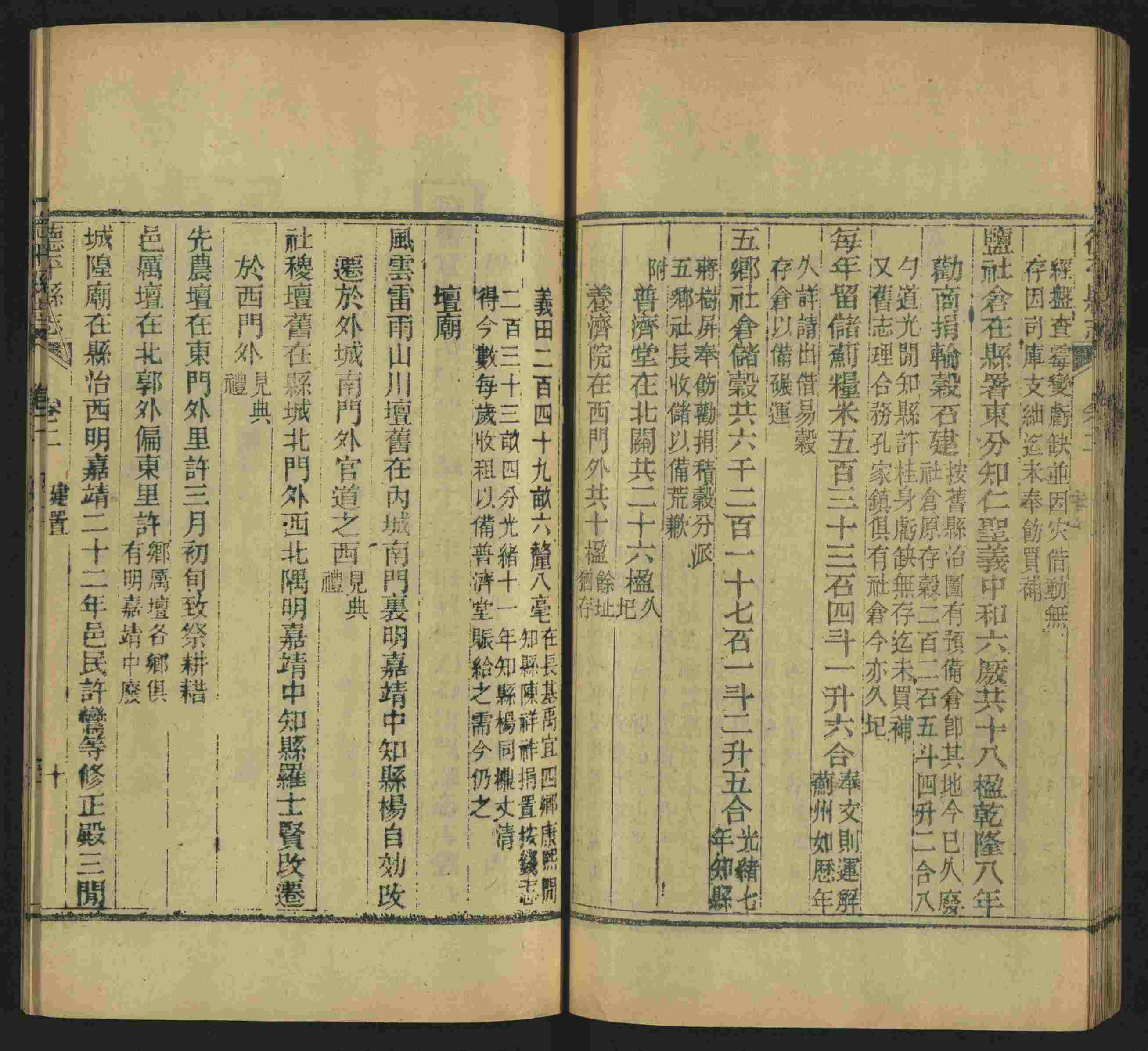语文老师推荐的小学二年级练字字帖打印图片是什么字帖啊