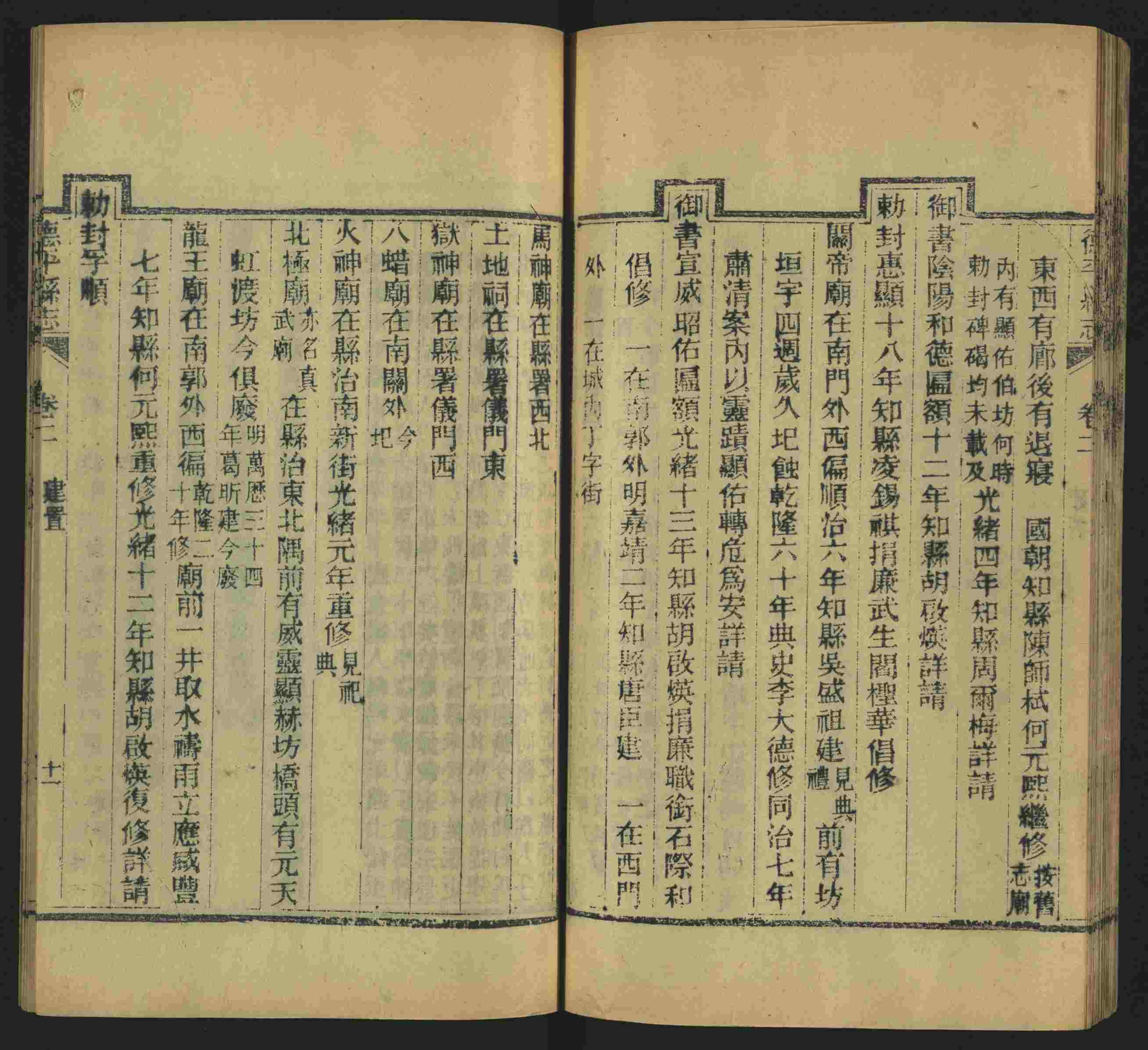 语文老师推荐的小学二年级练字字帖打印图片是什么字帖啊