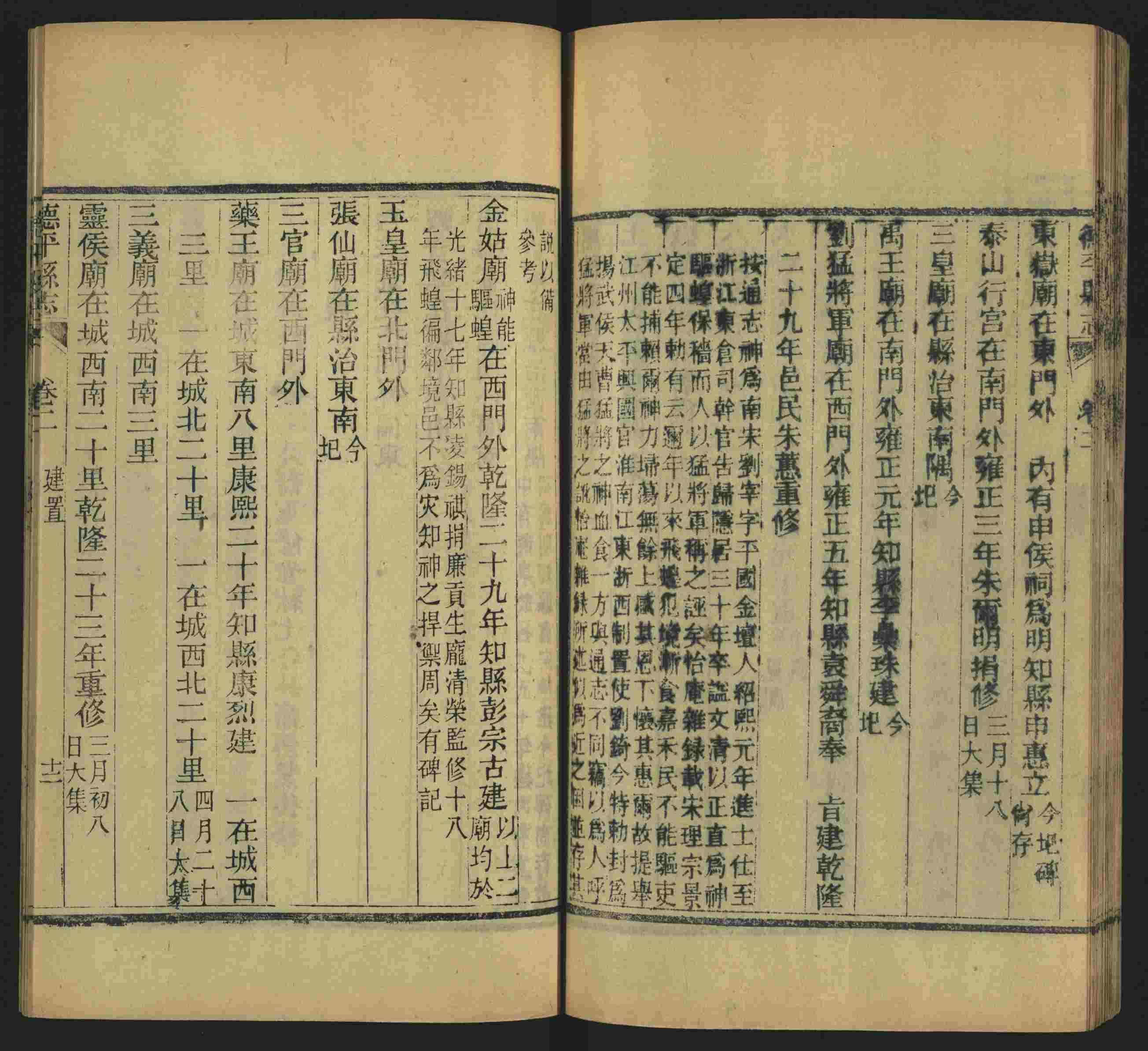 语文老师推荐的小学二年级练字字帖打印图片是什么字帖啊