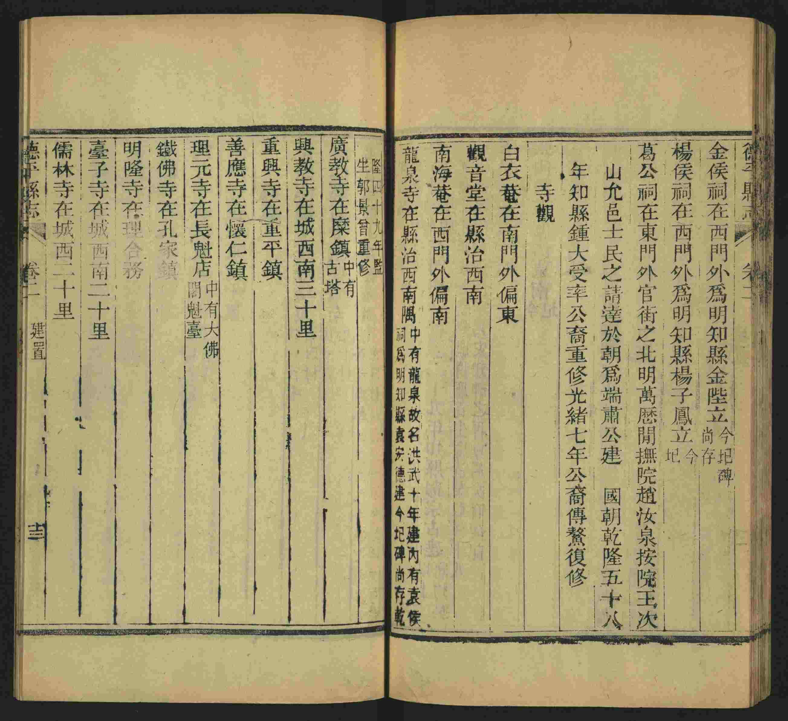 语文老师推荐的小学二年级练字字帖打印图片是什么字帖啊