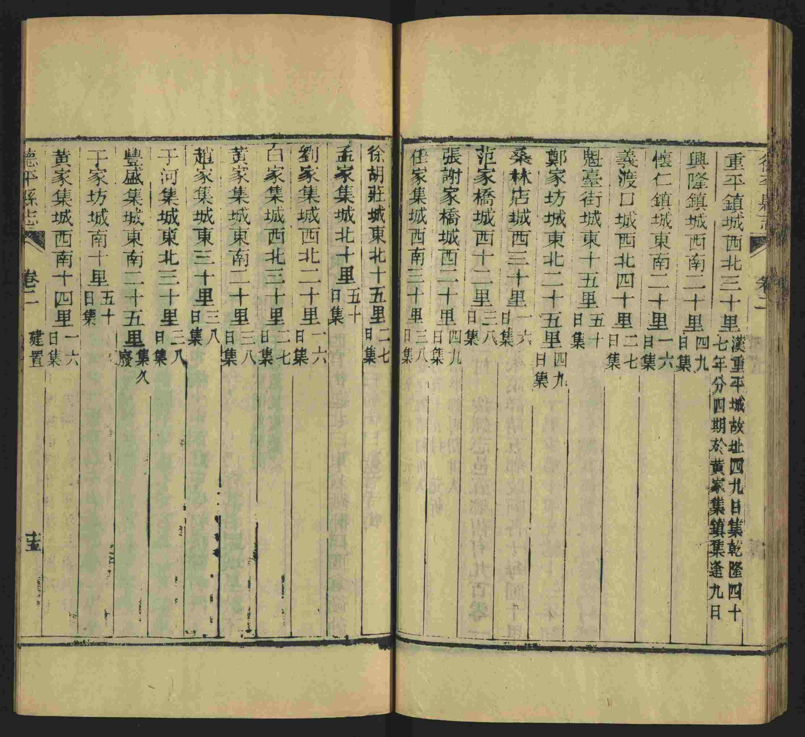 语文老师推荐的小学二年级练字字帖打印图片是什么字帖啊