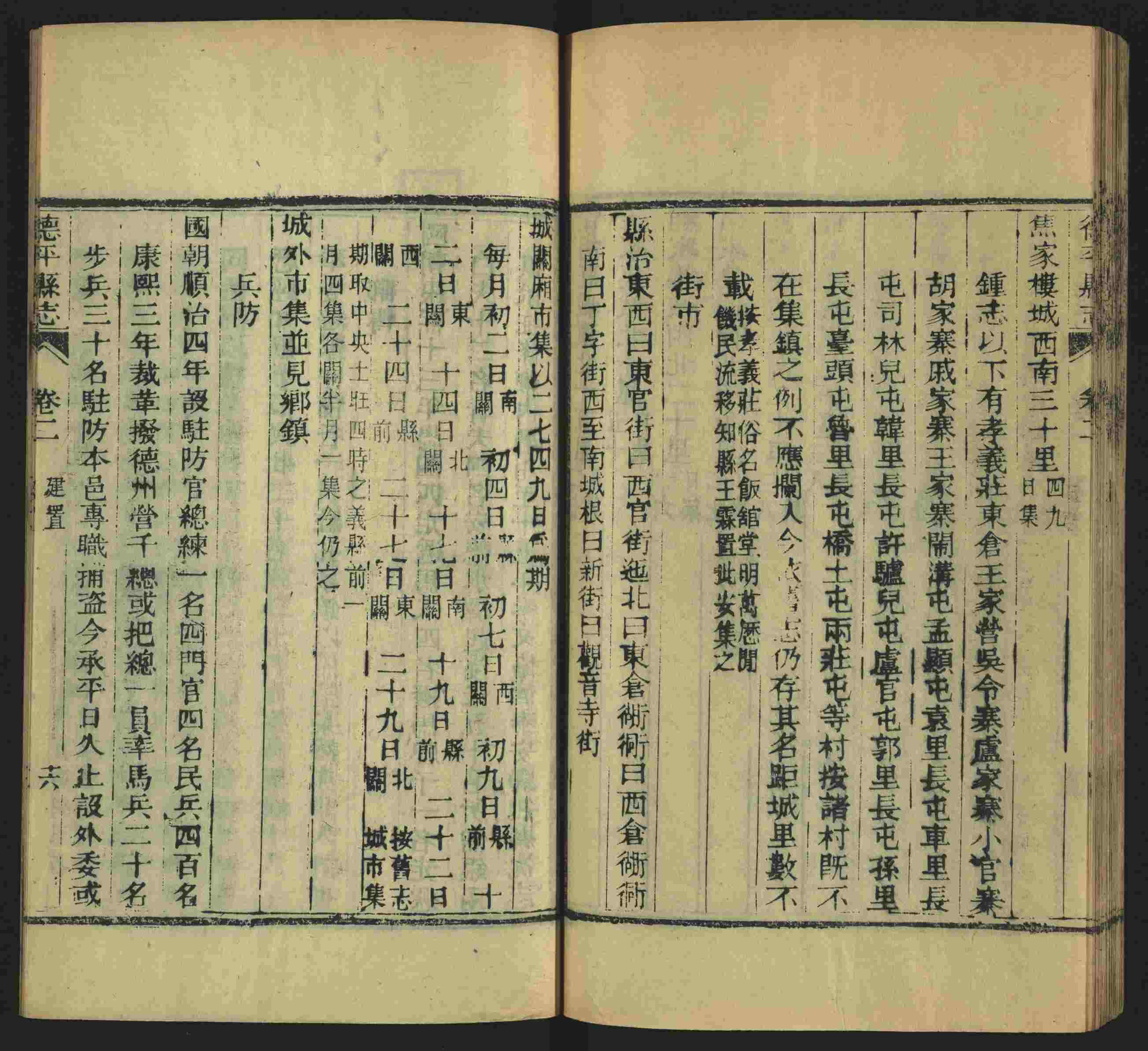 语文老师推荐的小学二年级练字字帖打印图片是什么字帖啊