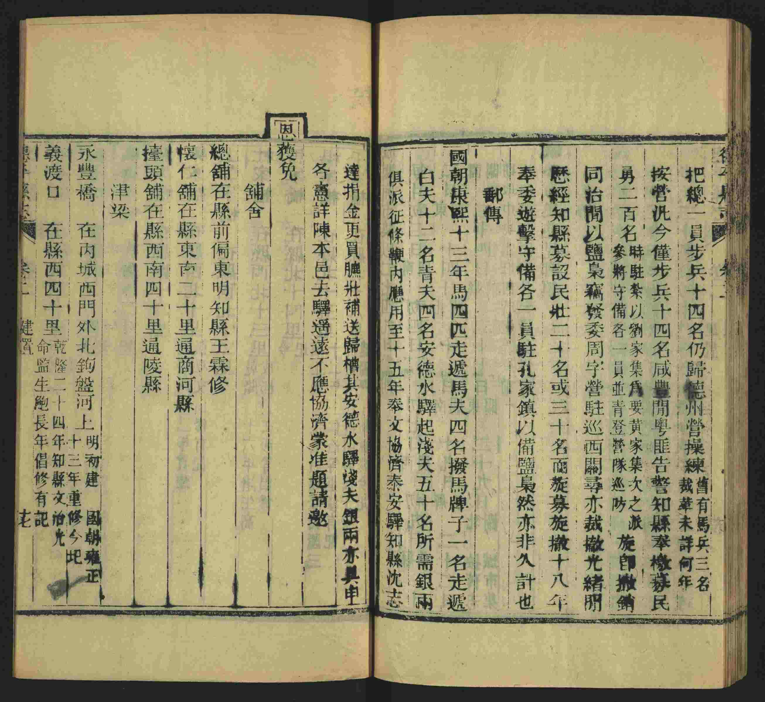语文老师推荐的小学二年级练字字帖打印图片是什么字帖啊