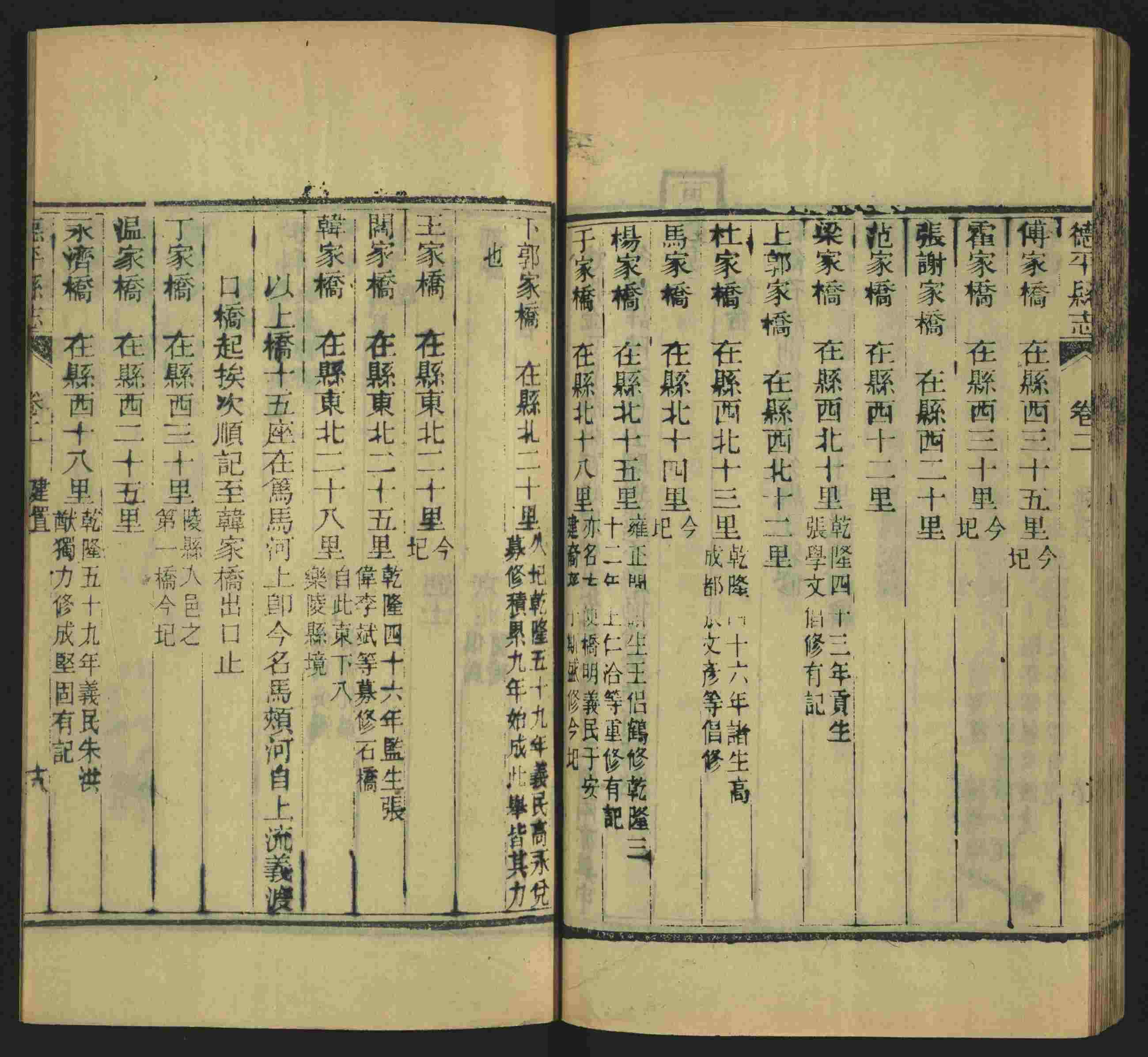 语文老师推荐的小学二年级练字字帖打印图片是什么字帖啊