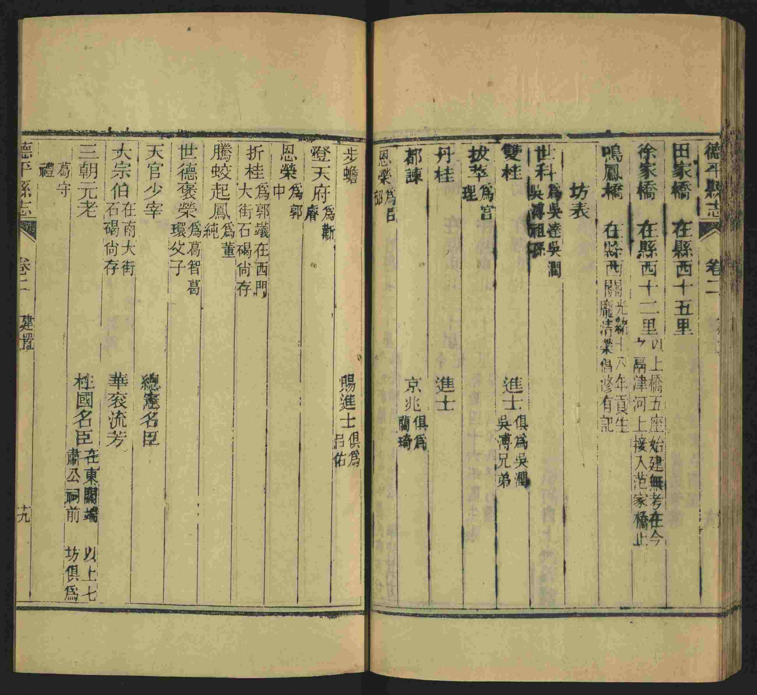 语文老师推荐的小学二年级练字字帖打印图片是什么字帖啊