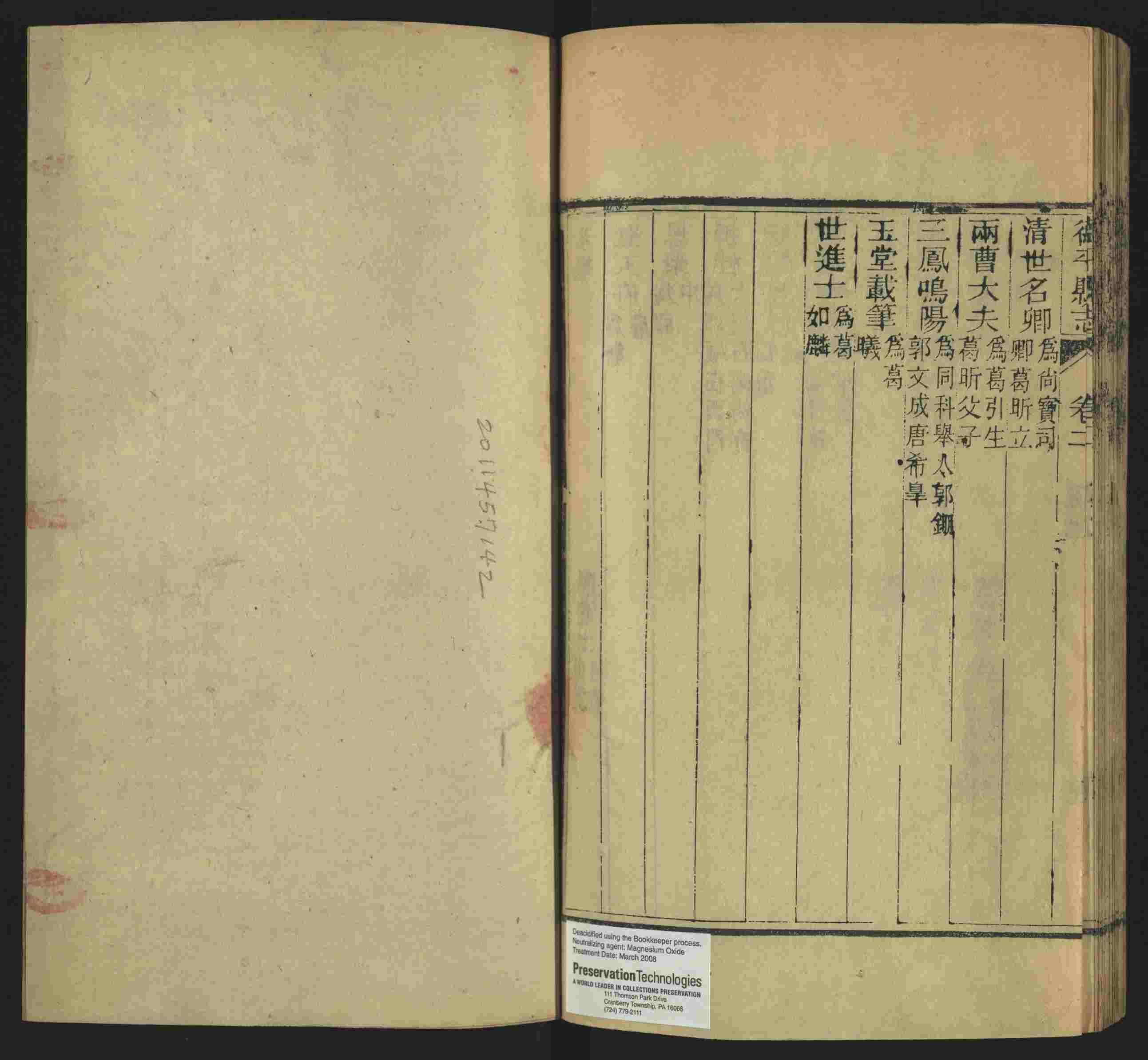 语文老师推荐的小学二年级练字字帖打印图片是什么字帖啊