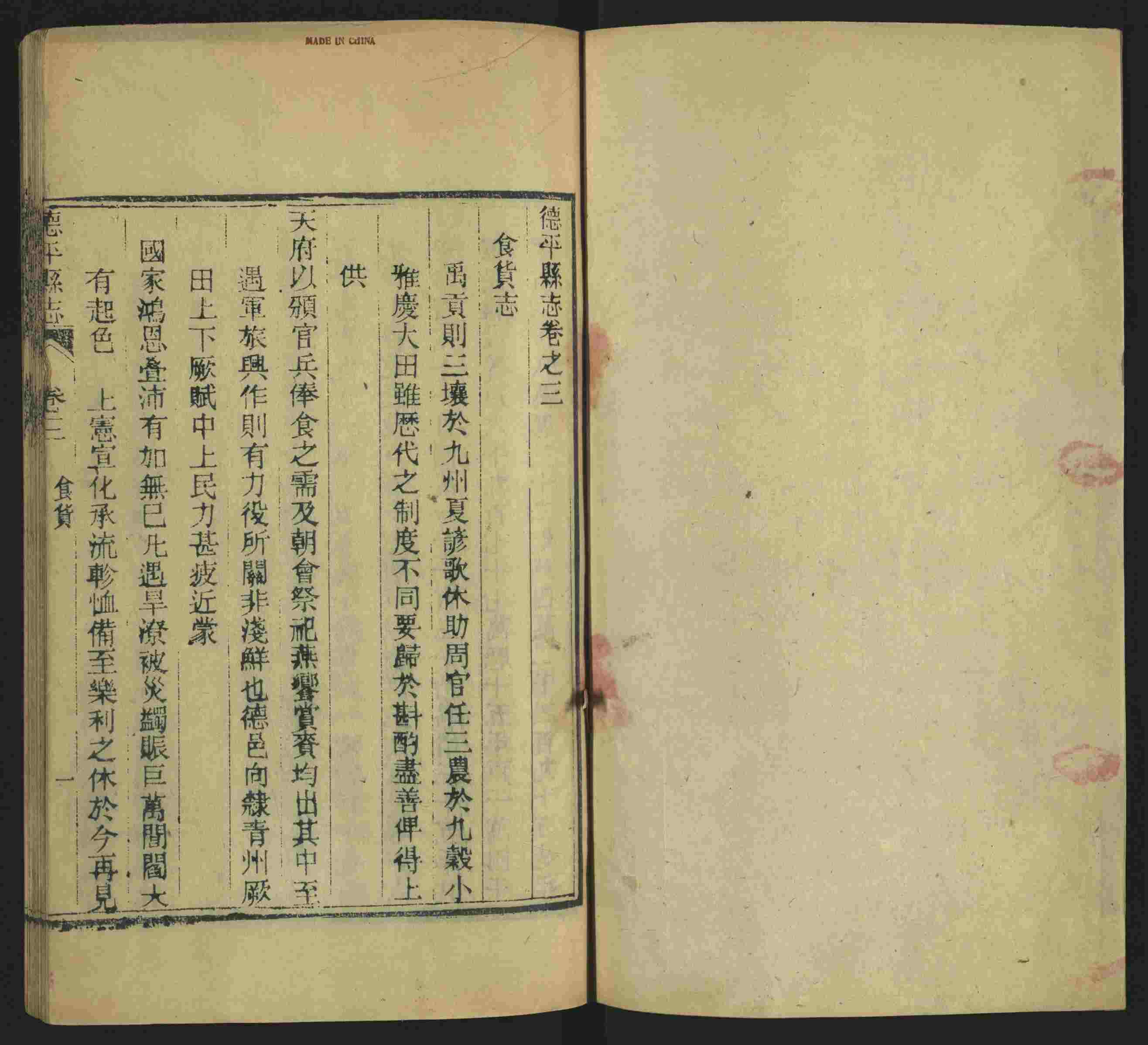 语文老师推荐的新课标小学语文生字同步练字帖是什么字帖啊