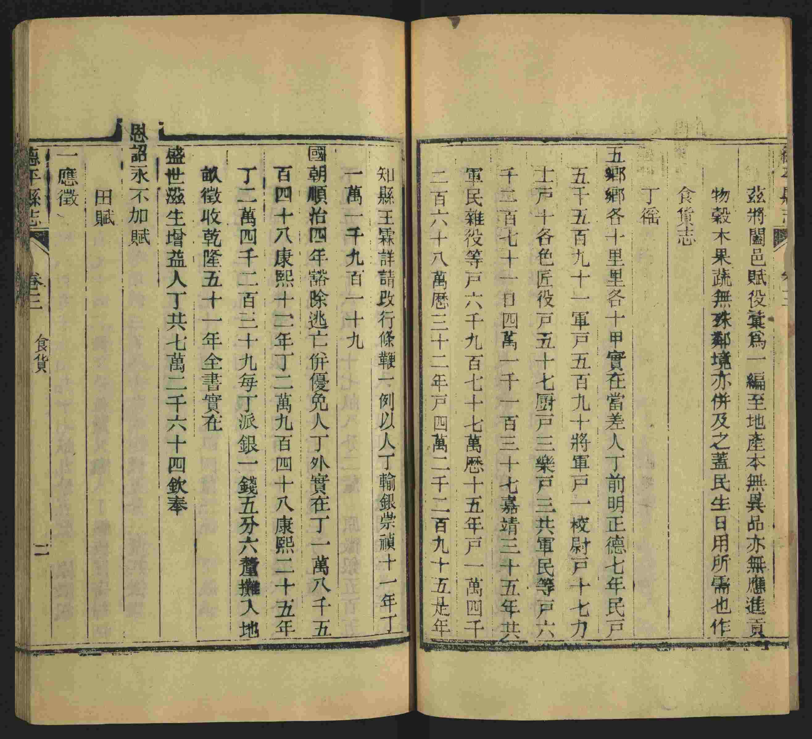 语文老师推荐的新课标小学语文生字同步练字帖是什么字帖啊
