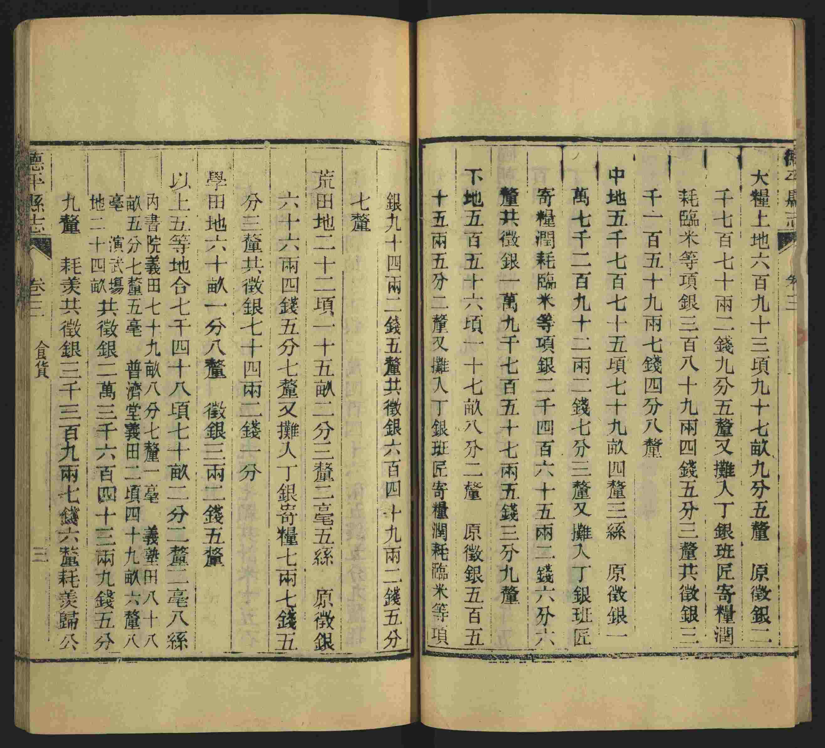语文老师推荐的新课标小学语文生字同步练字帖是什么字帖啊