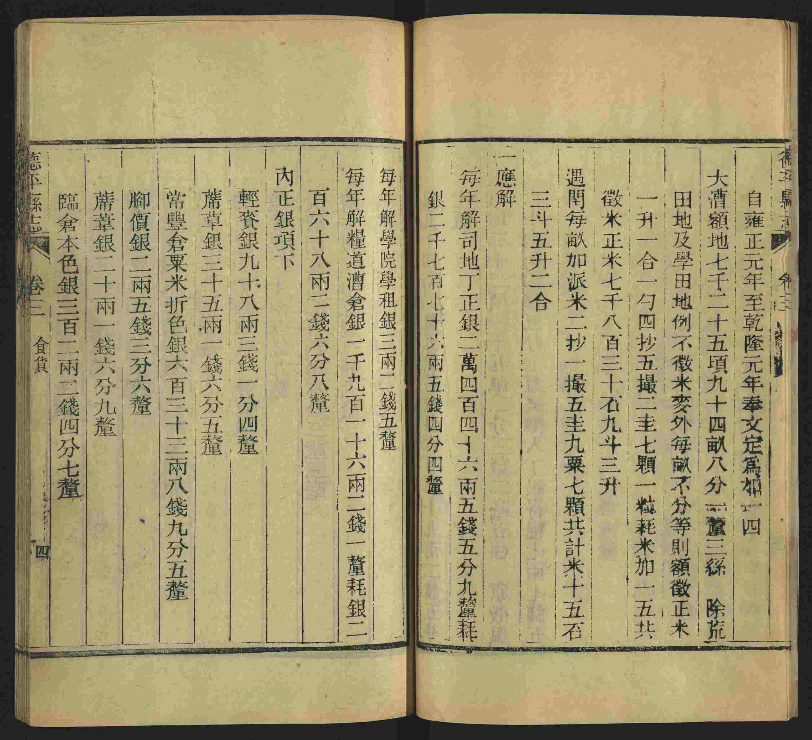 语文老师推荐的新课标小学语文生字同步练字帖是什么字帖啊