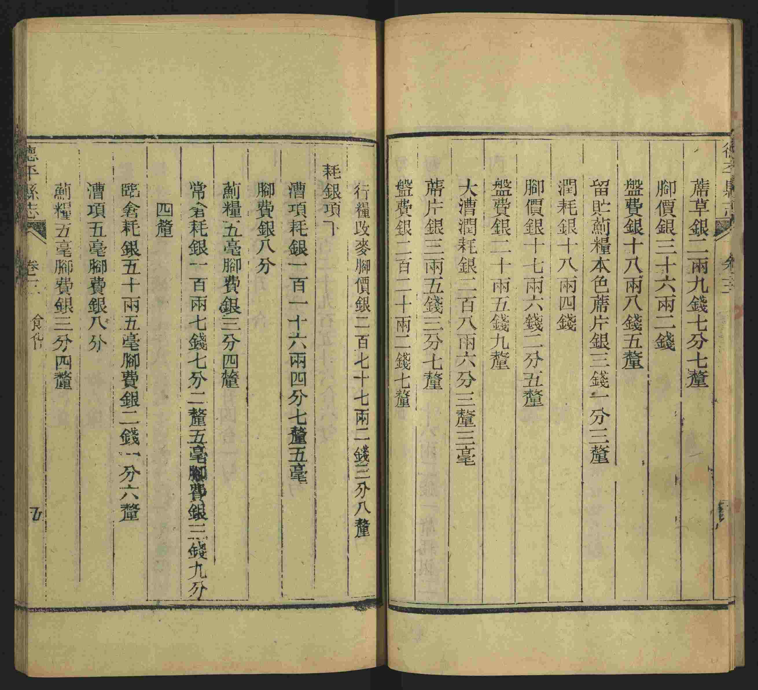 语文老师推荐的新课标小学语文生字同步练字帖是什么字帖啊