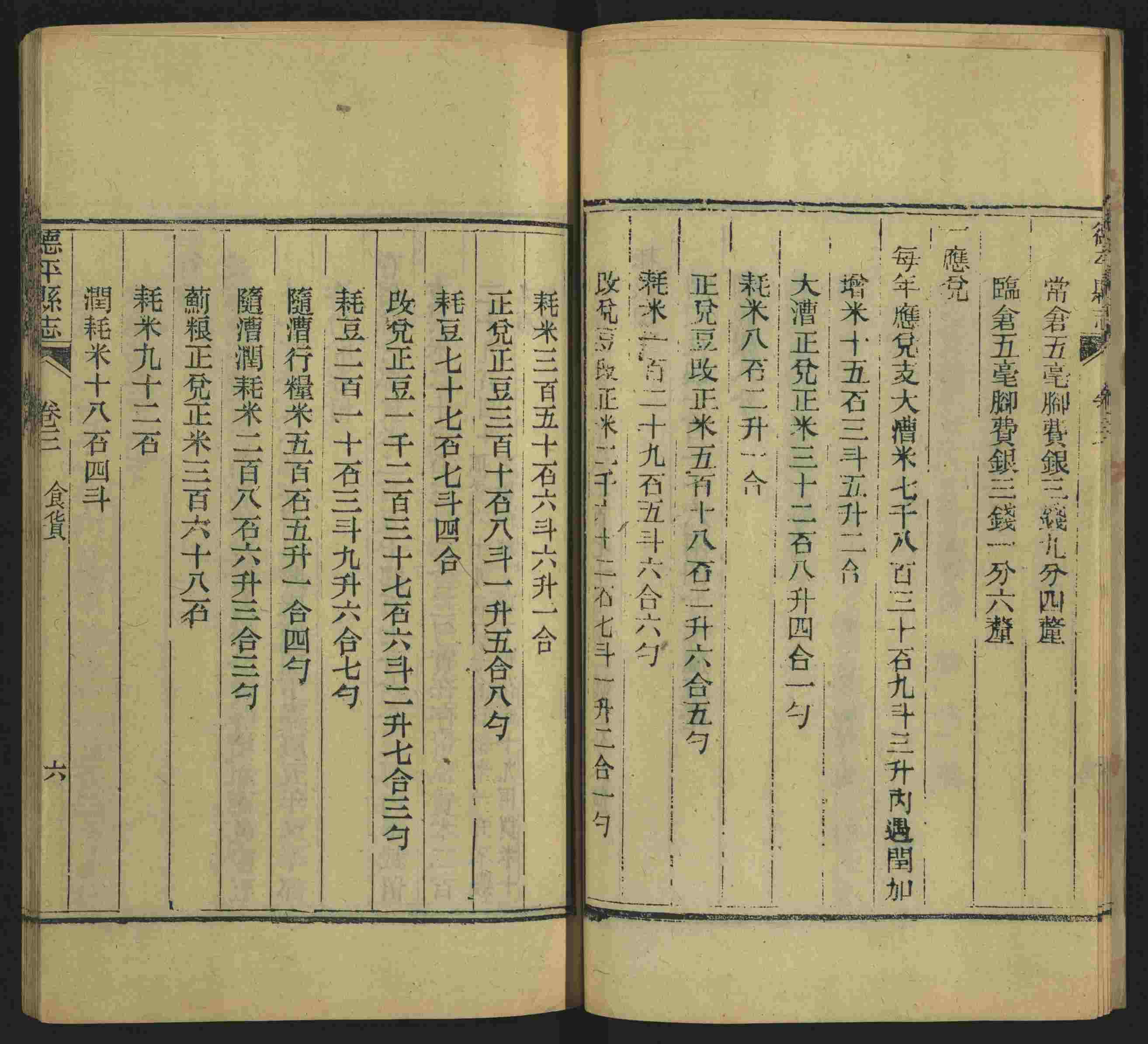 语文老师推荐的新课标小学语文生字同步练字帖是什么字帖啊