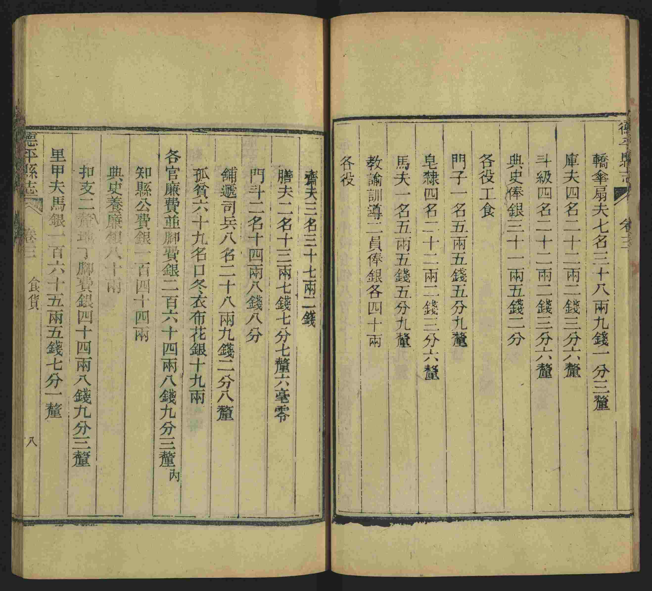 语文老师推荐的新课标小学语文生字同步练字帖是什么字帖啊