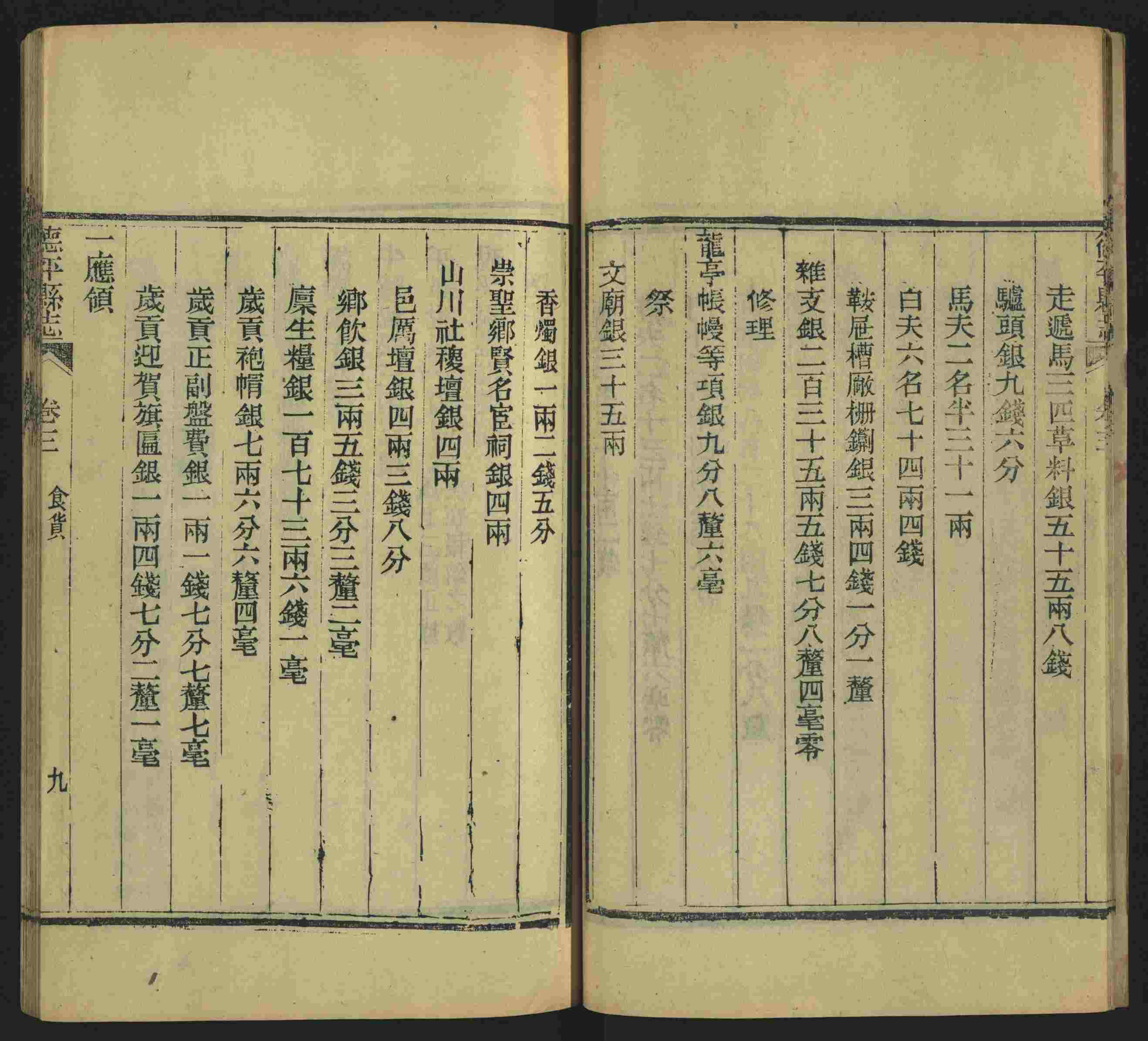语文老师推荐的新课标小学语文生字同步练字帖是什么字帖啊