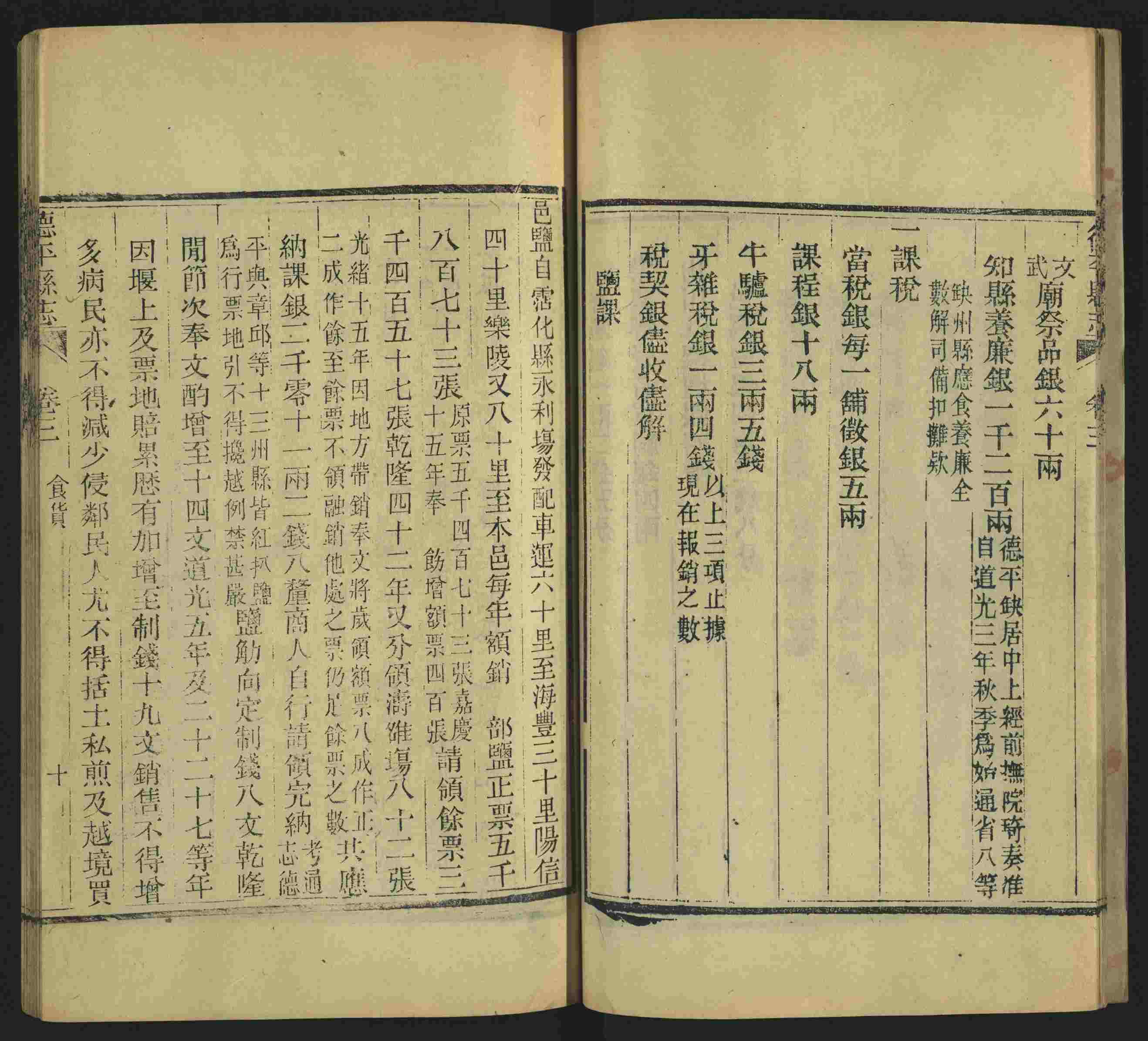 语文老师推荐的新课标小学语文生字同步练字帖是什么字帖啊