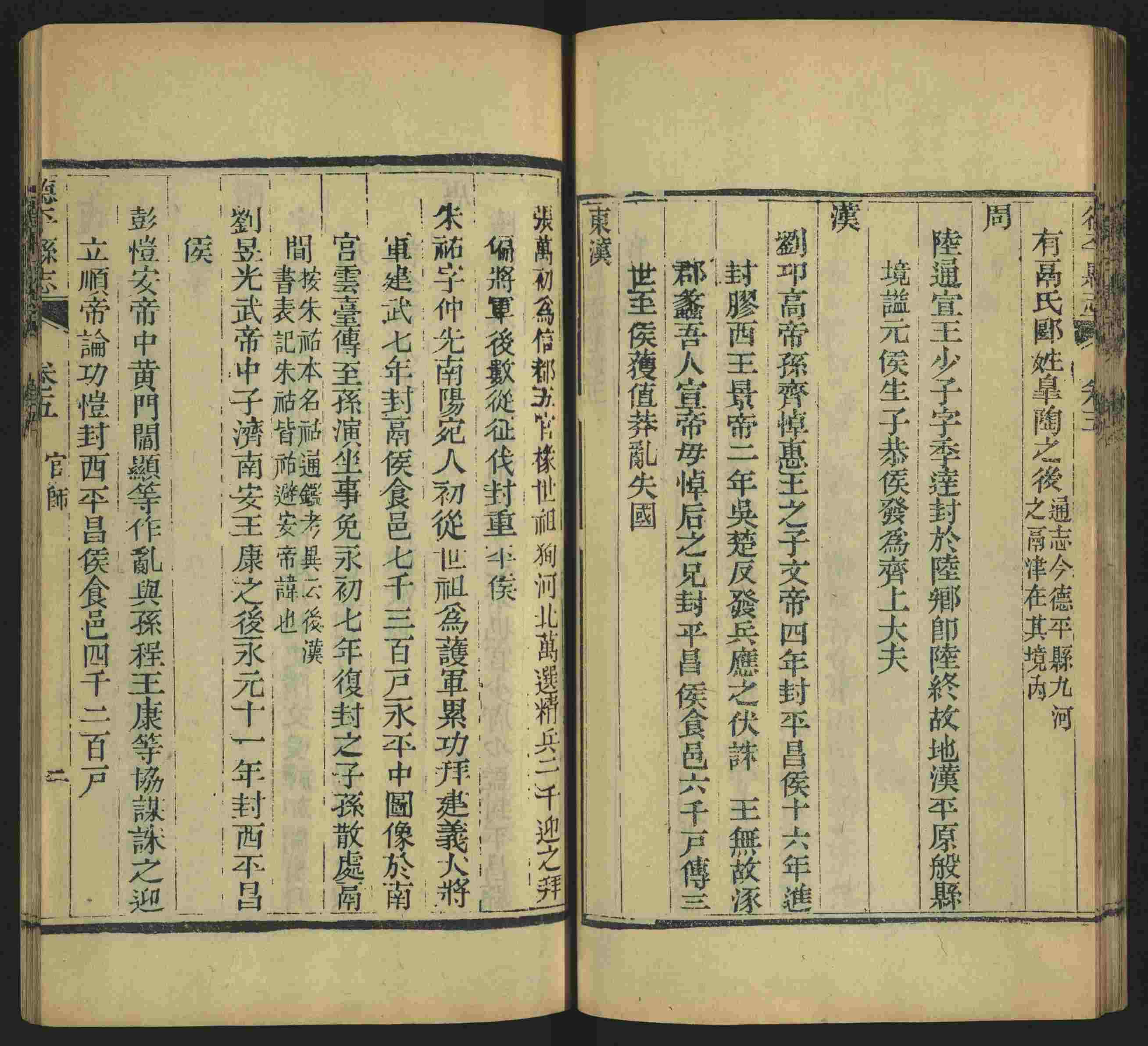 语文老师推荐的一年级下册字帖打印人教版是什么字帖啊