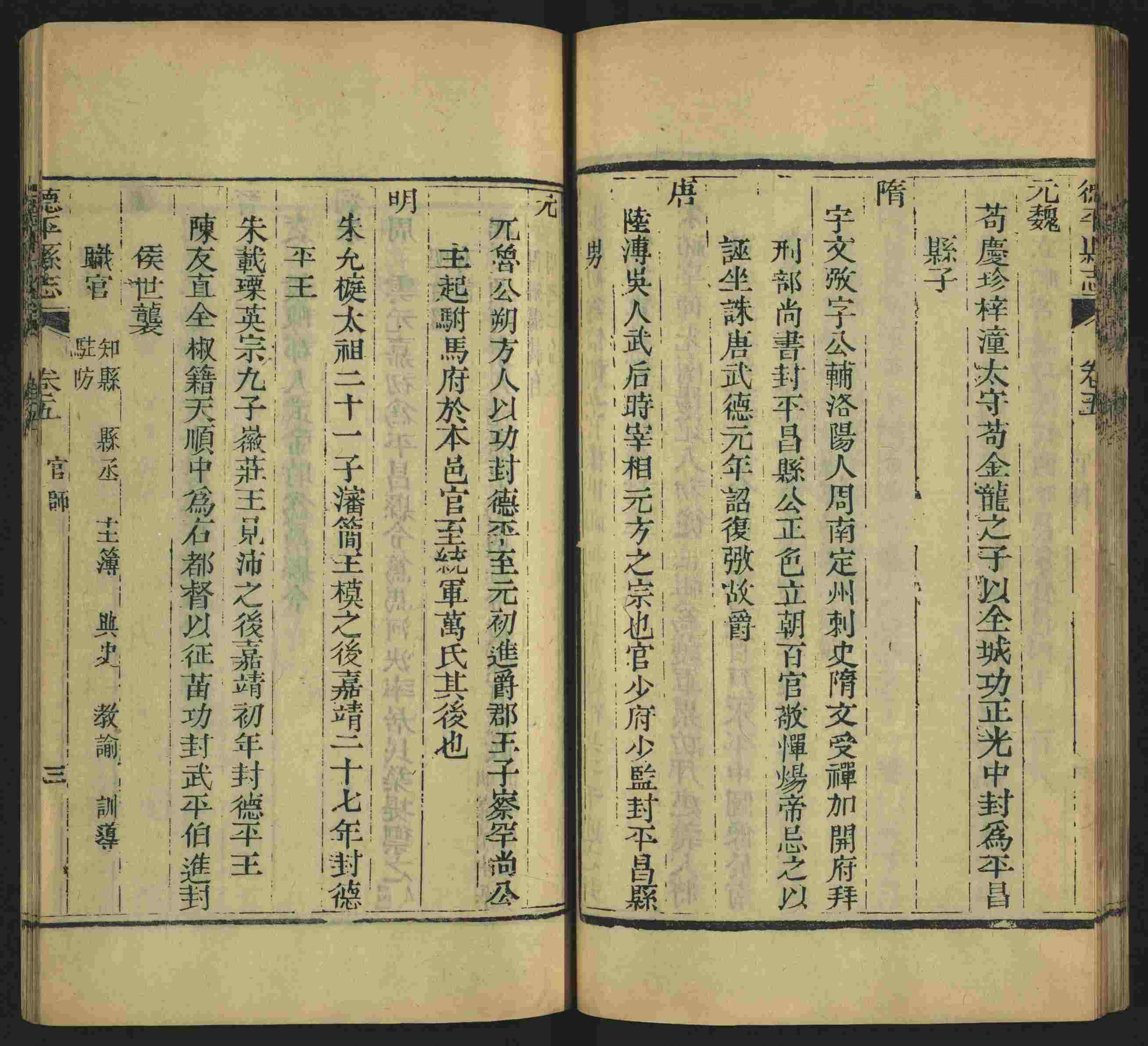 语文老师推荐的一年级下册字帖打印人教版是什么字帖啊