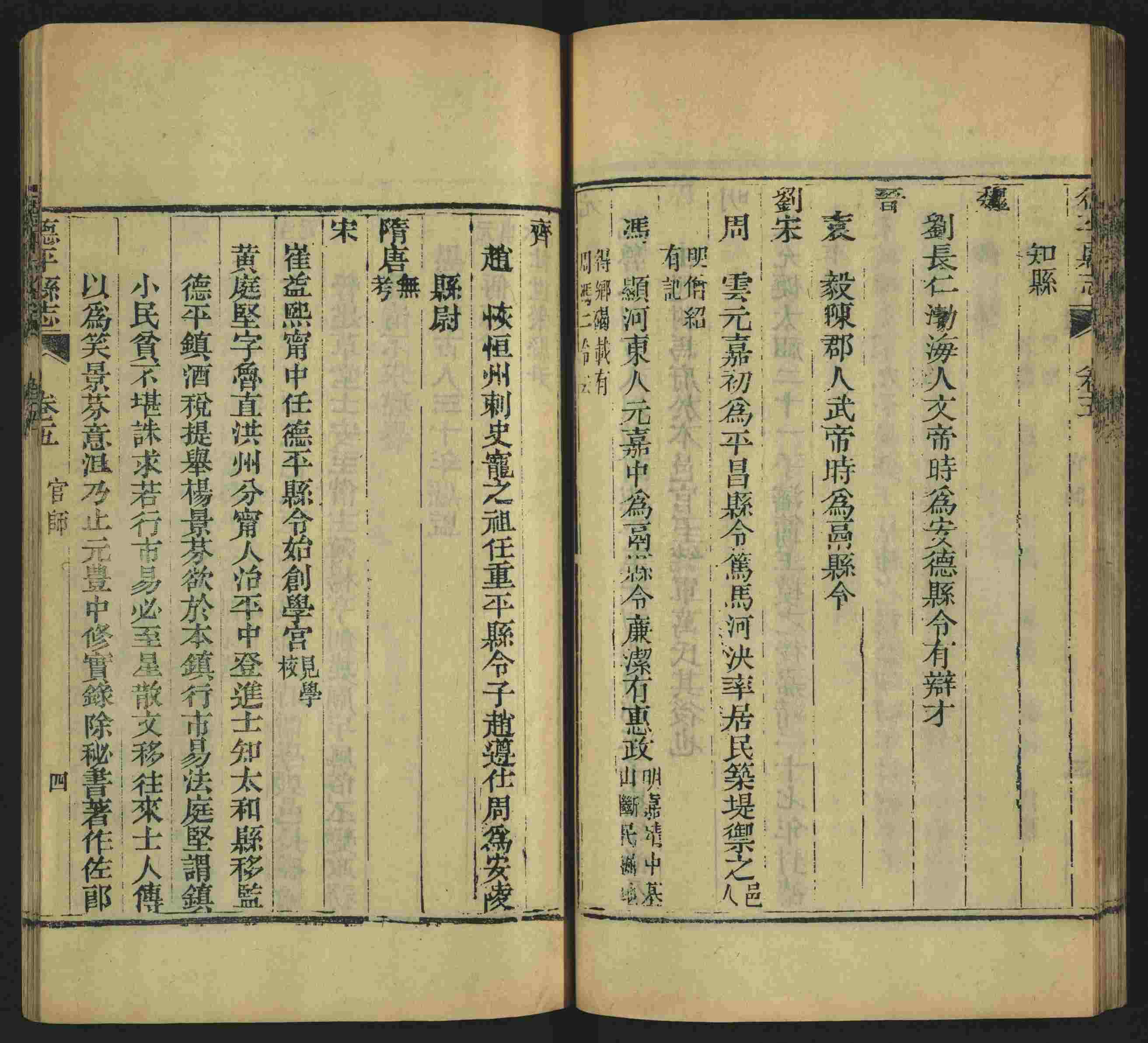 语文老师推荐的一年级下册字帖打印人教版是什么字帖啊