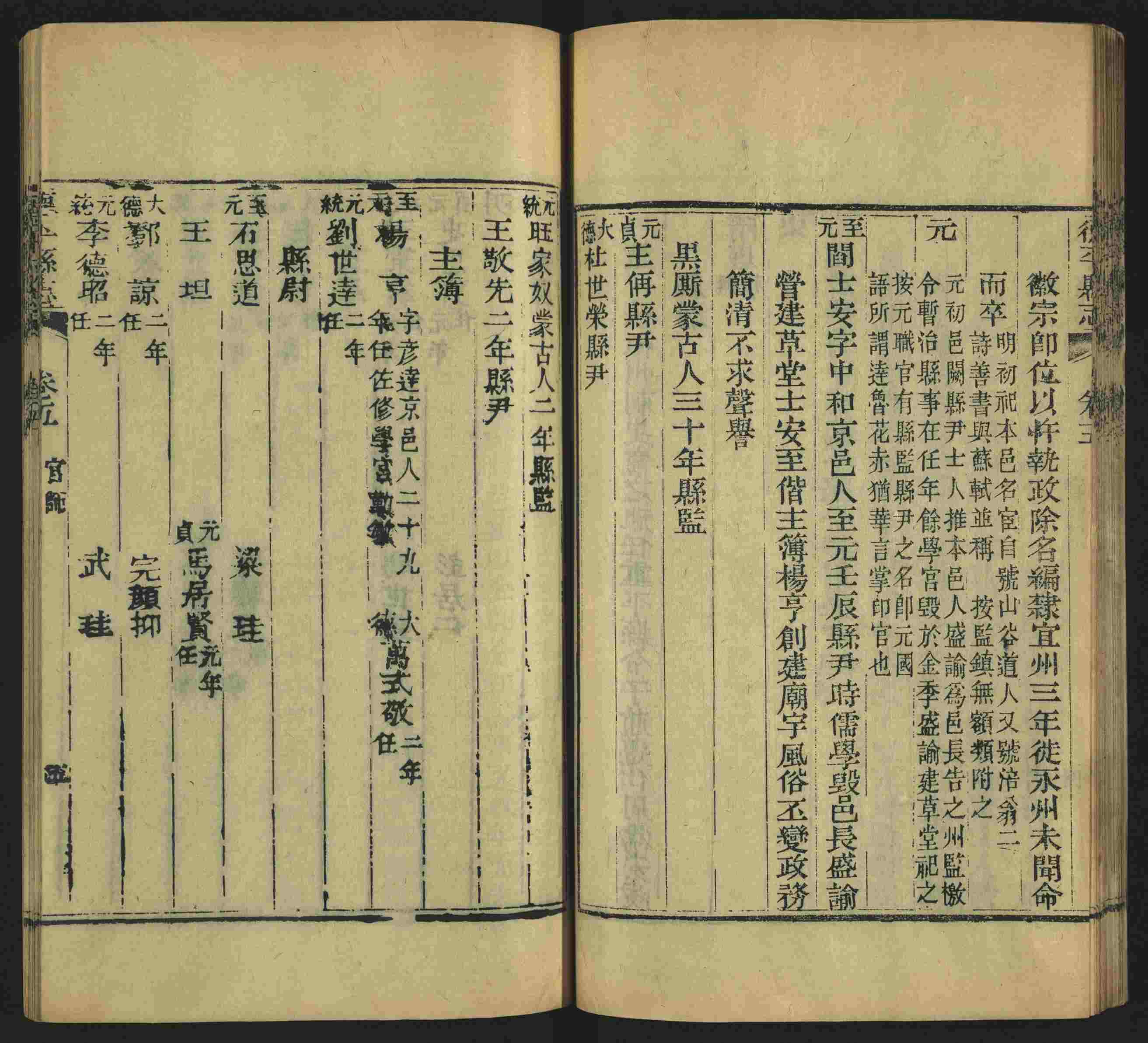 语文老师推荐的一年级下册字帖打印人教版是什么字帖啊