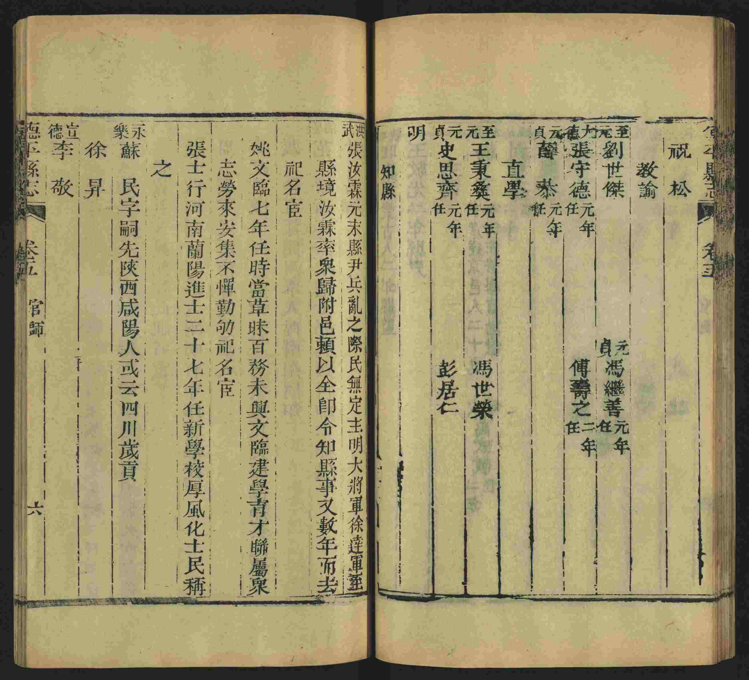 语文老师推荐的一年级下册字帖打印人教版是什么字帖啊