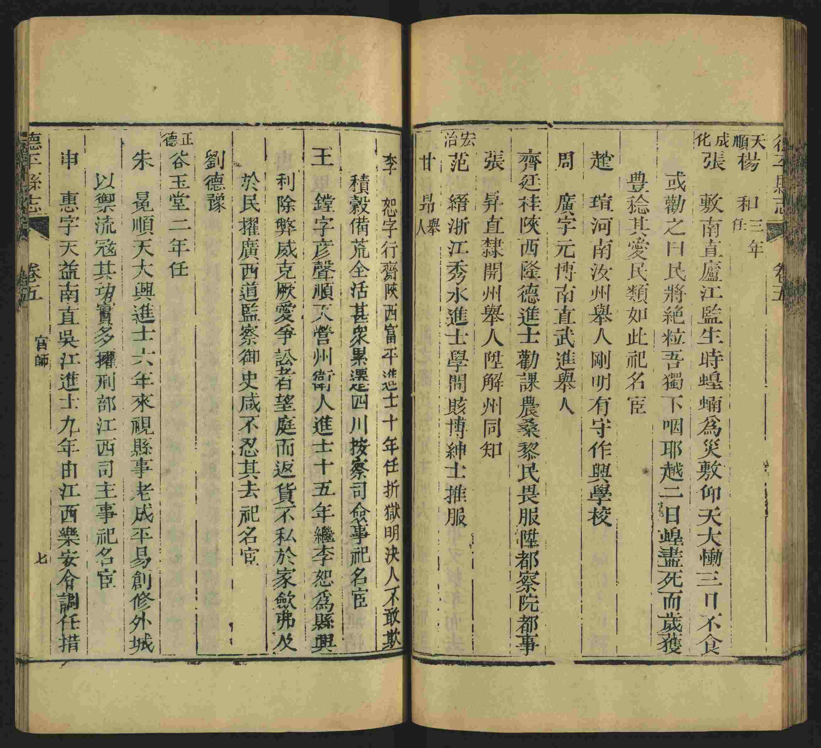 语文老师推荐的一年级下册字帖打印人教版是什么字帖啊