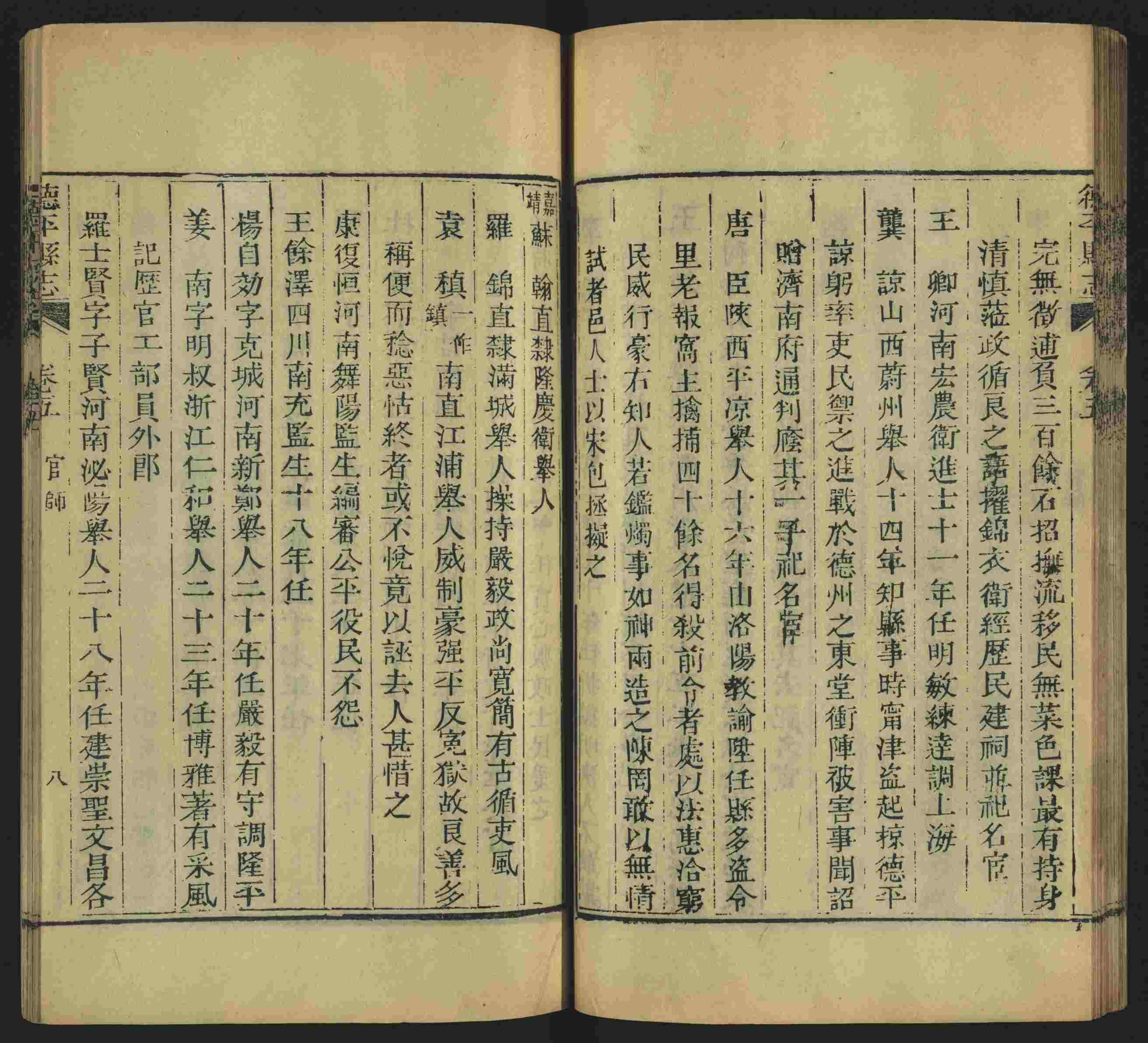 语文老师推荐的一年级下册字帖打印人教版是什么字帖啊