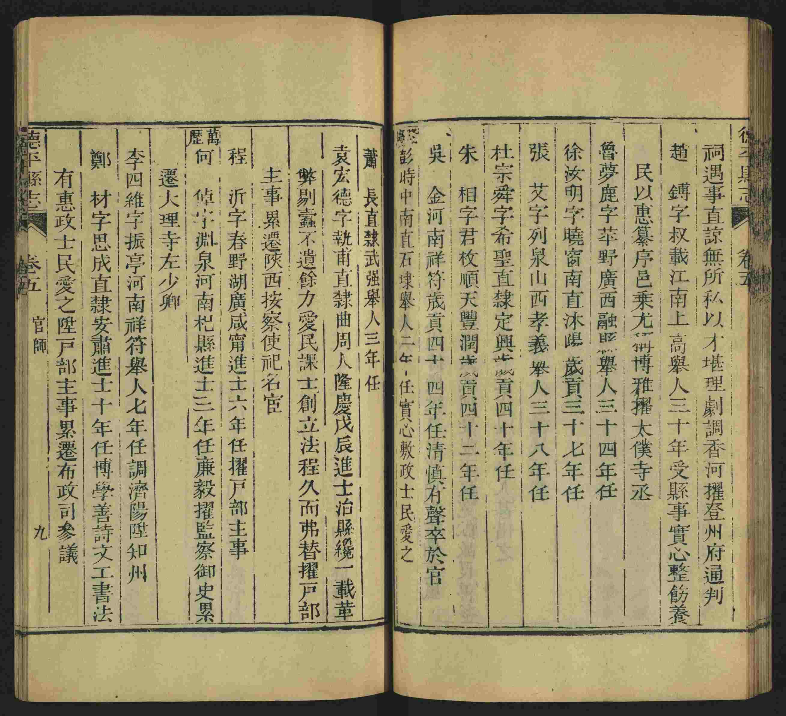 语文老师推荐的一年级下册字帖打印人教版是什么字帖啊