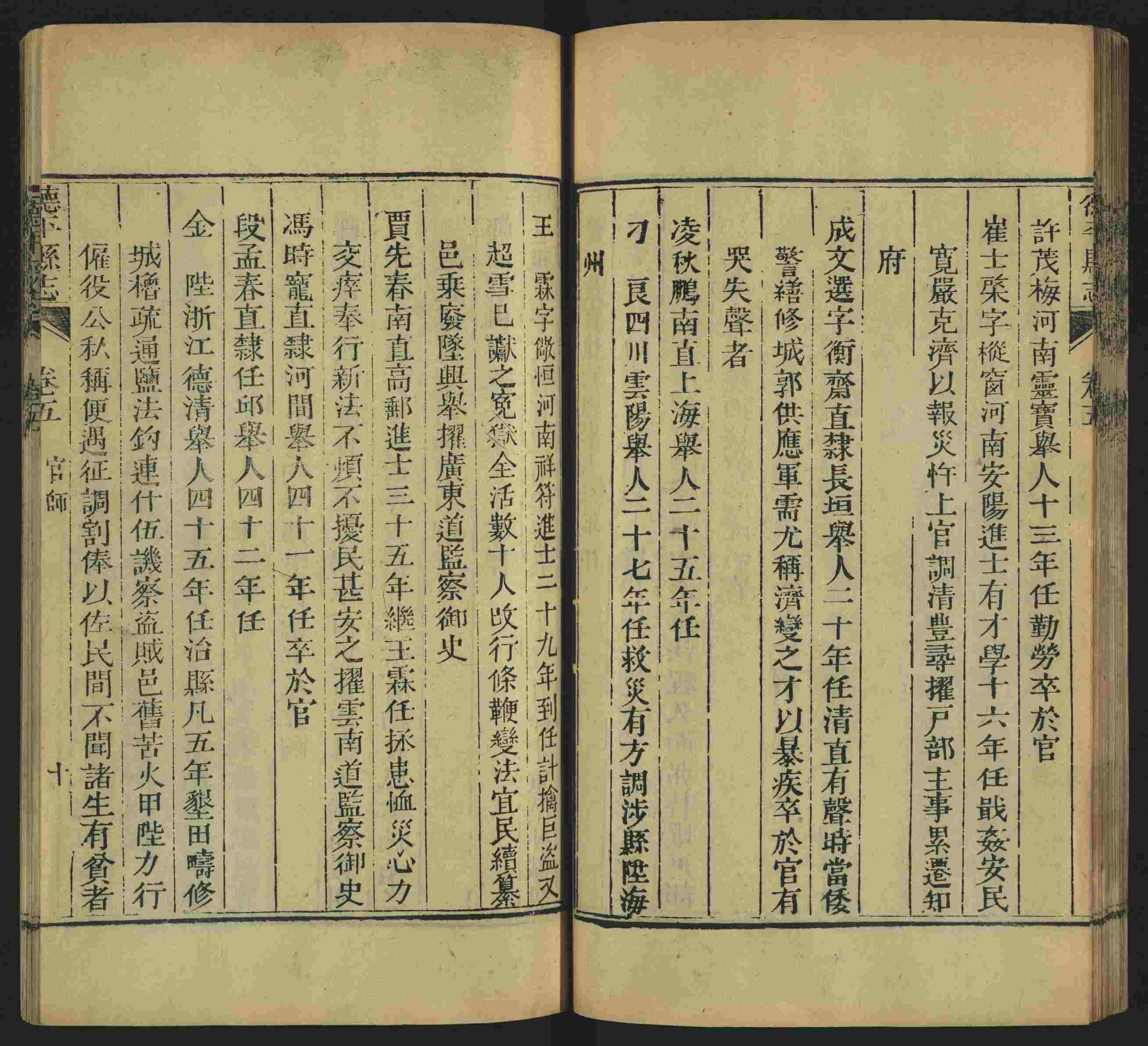 语文老师推荐的一年级下册字帖打印人教版是什么字帖啊
