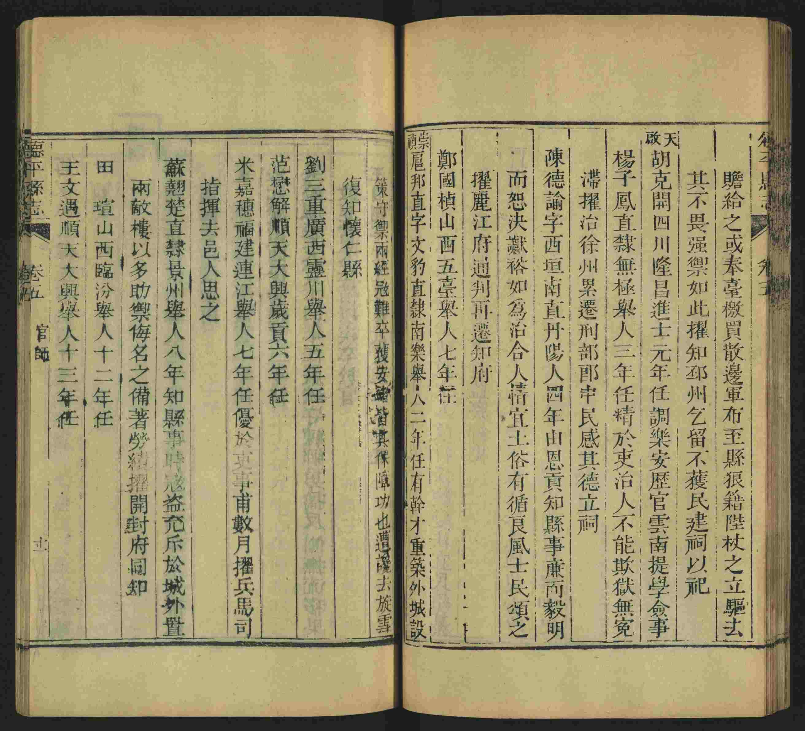 语文老师推荐的一年级下册字帖打印人教版是什么字帖啊