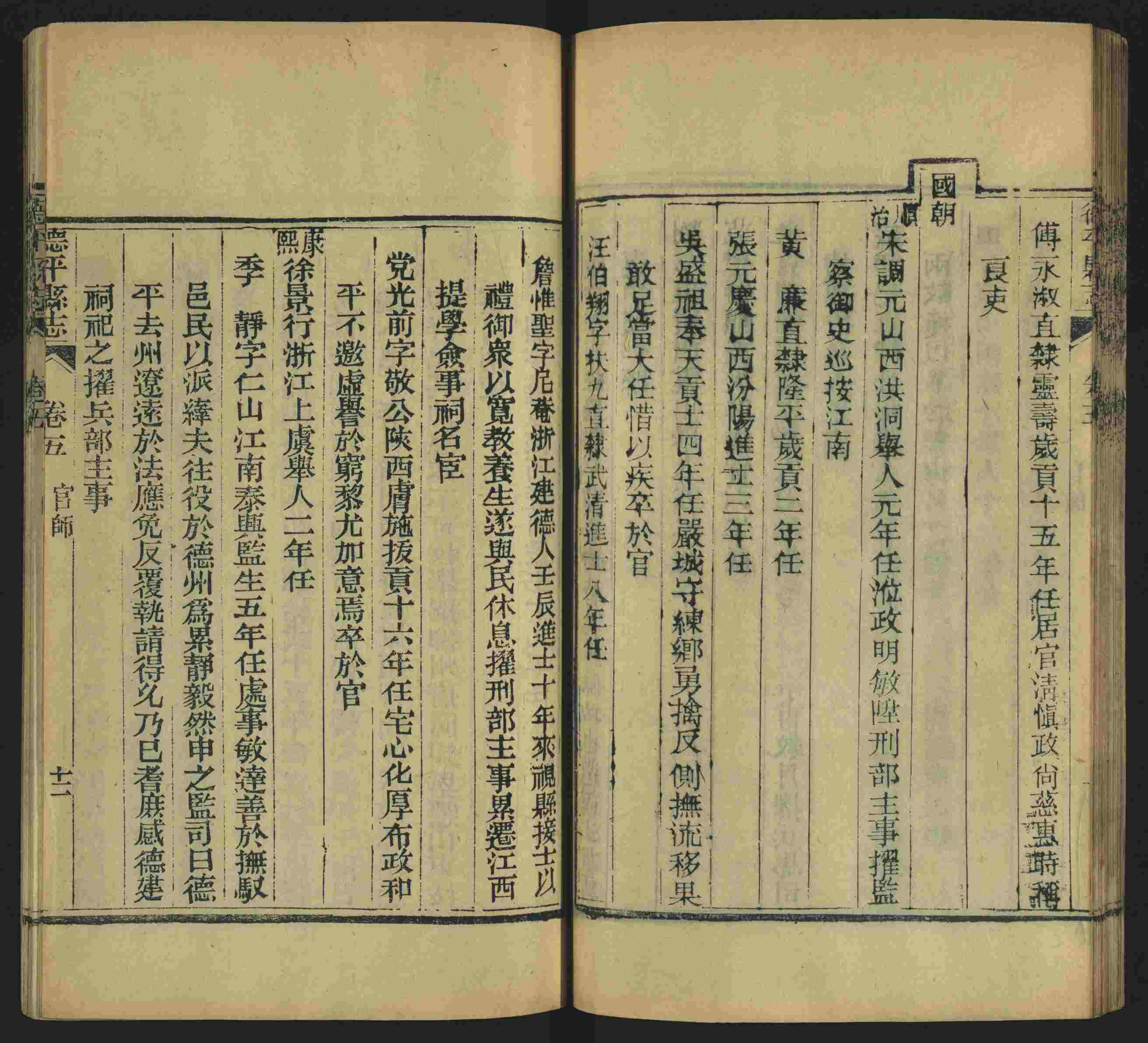 语文老师推荐的一年级下册字帖打印人教版是什么字帖啊