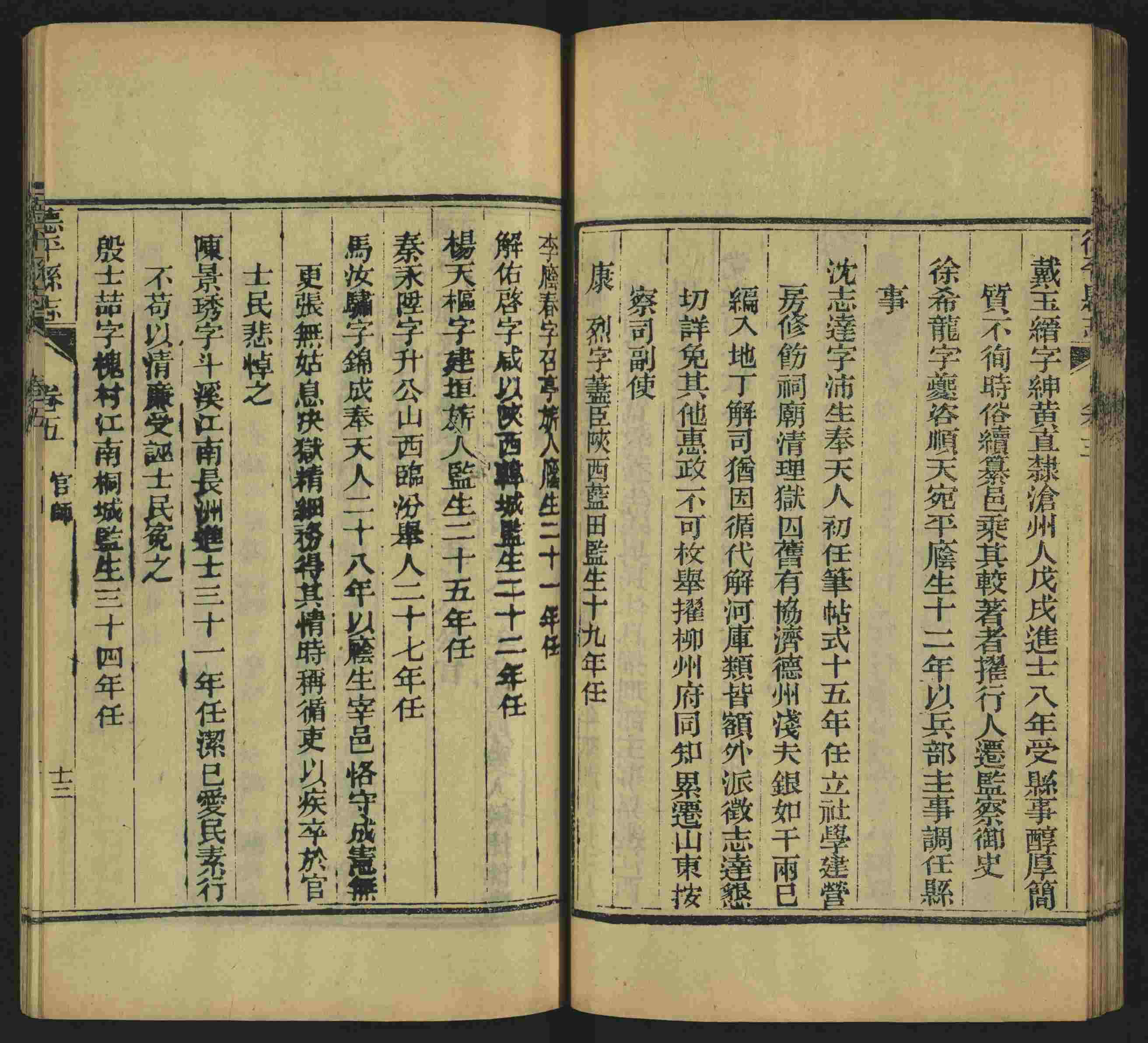 语文老师推荐的一年级下册字帖打印人教版是什么字帖啊