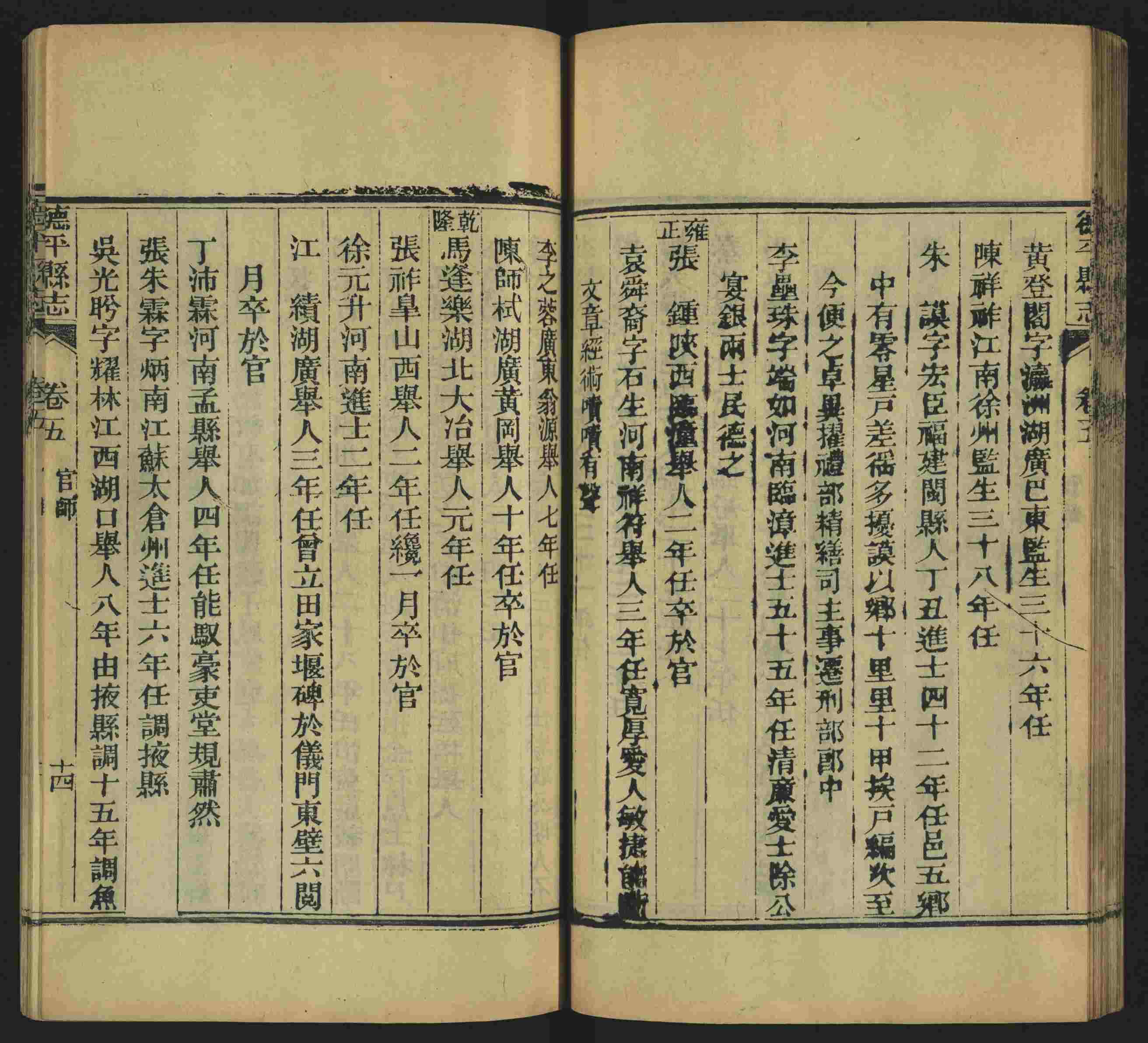 语文老师推荐的一年级下册字帖打印人教版是什么字帖啊