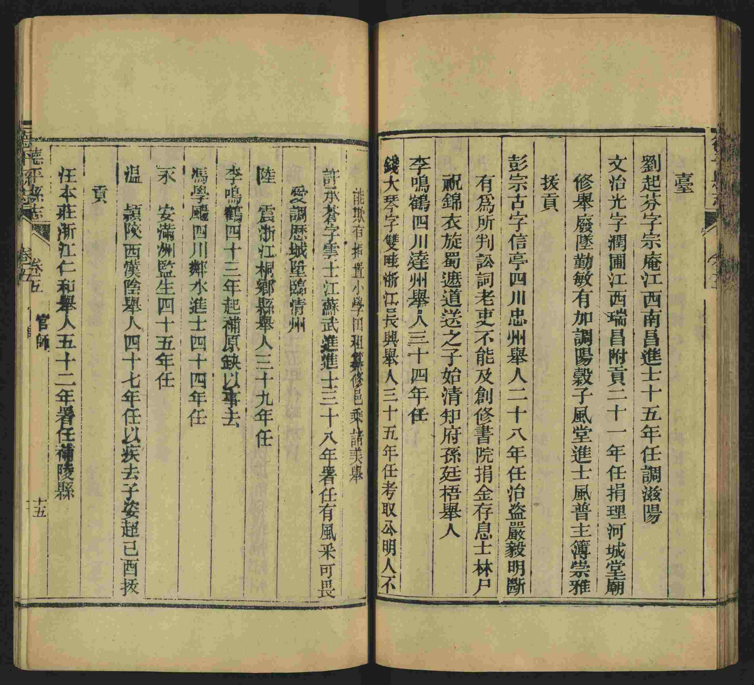 语文老师推荐的一年级下册字帖打印人教版是什么字帖啊