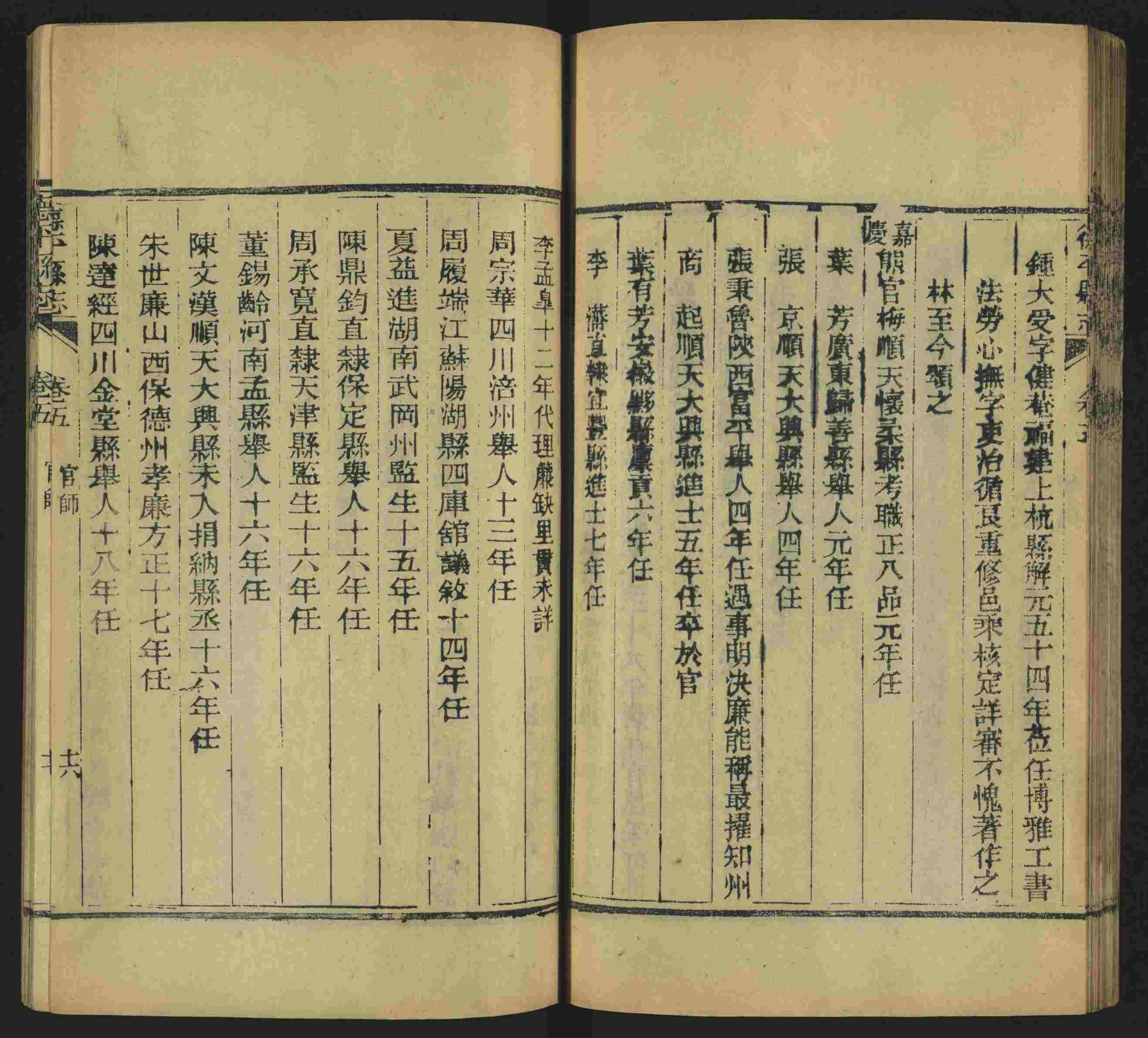 语文老师推荐的一年级下册字帖打印人教版是什么字帖啊