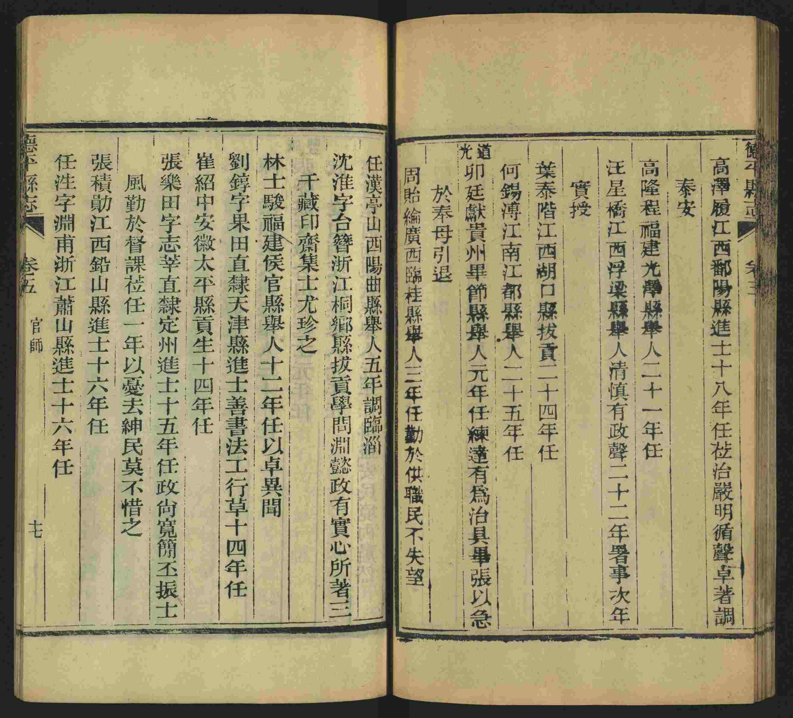 语文老师推荐的一年级下册字帖打印人教版是什么字帖啊