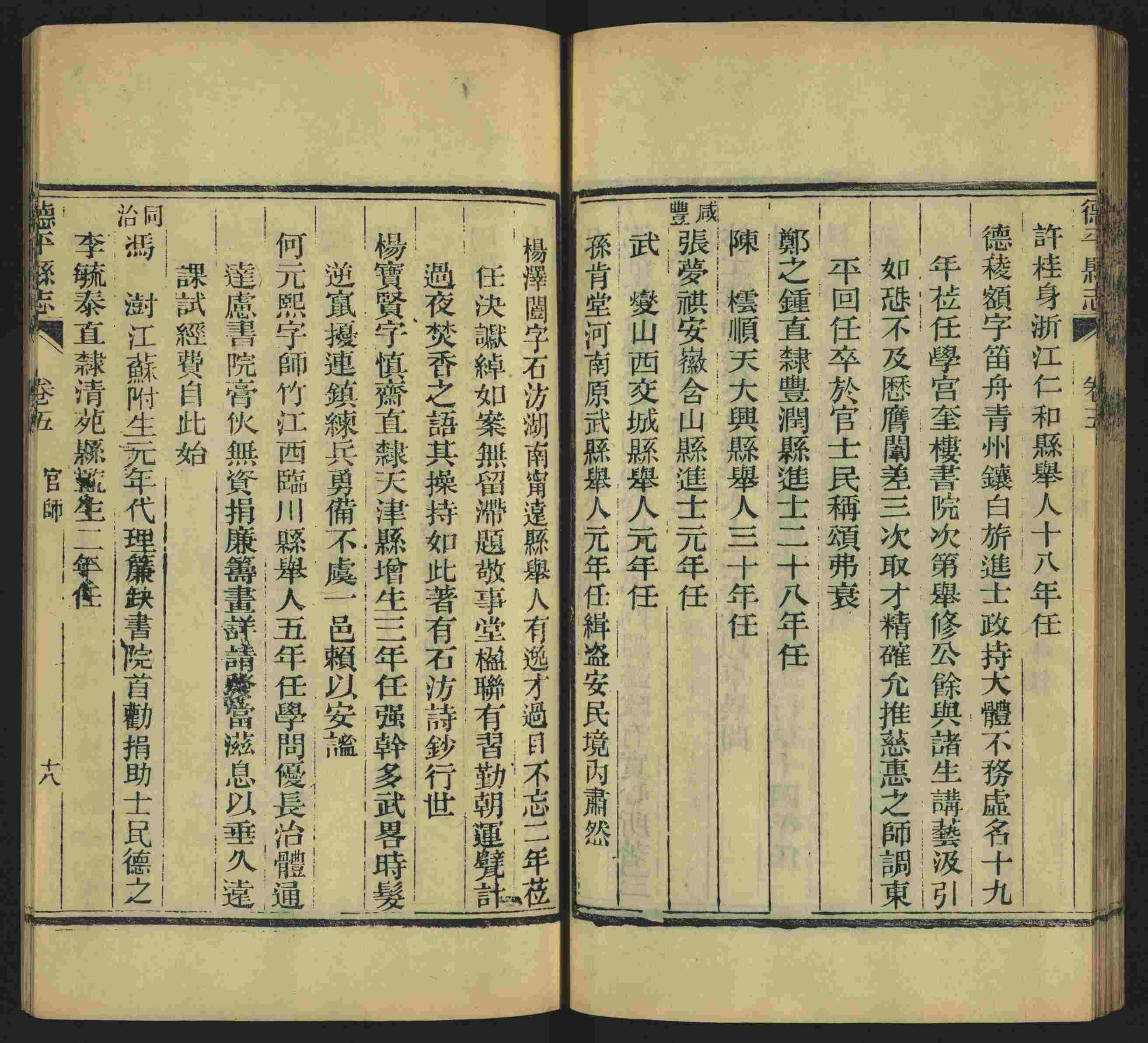 语文老师推荐的一年级下册字帖打印人教版是什么字帖啊