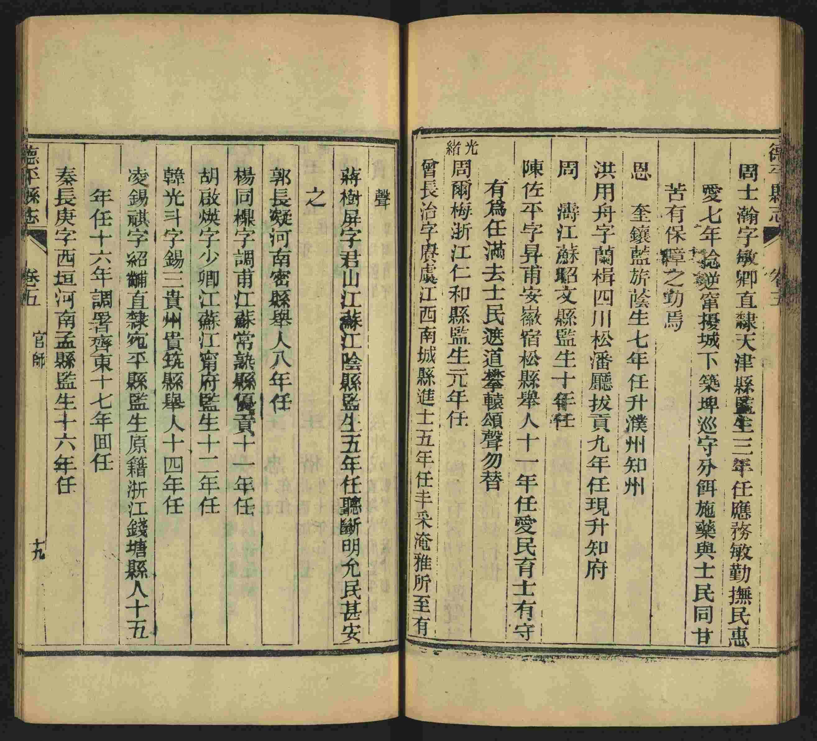 语文老师推荐的一年级下册字帖打印人教版是什么字帖啊
