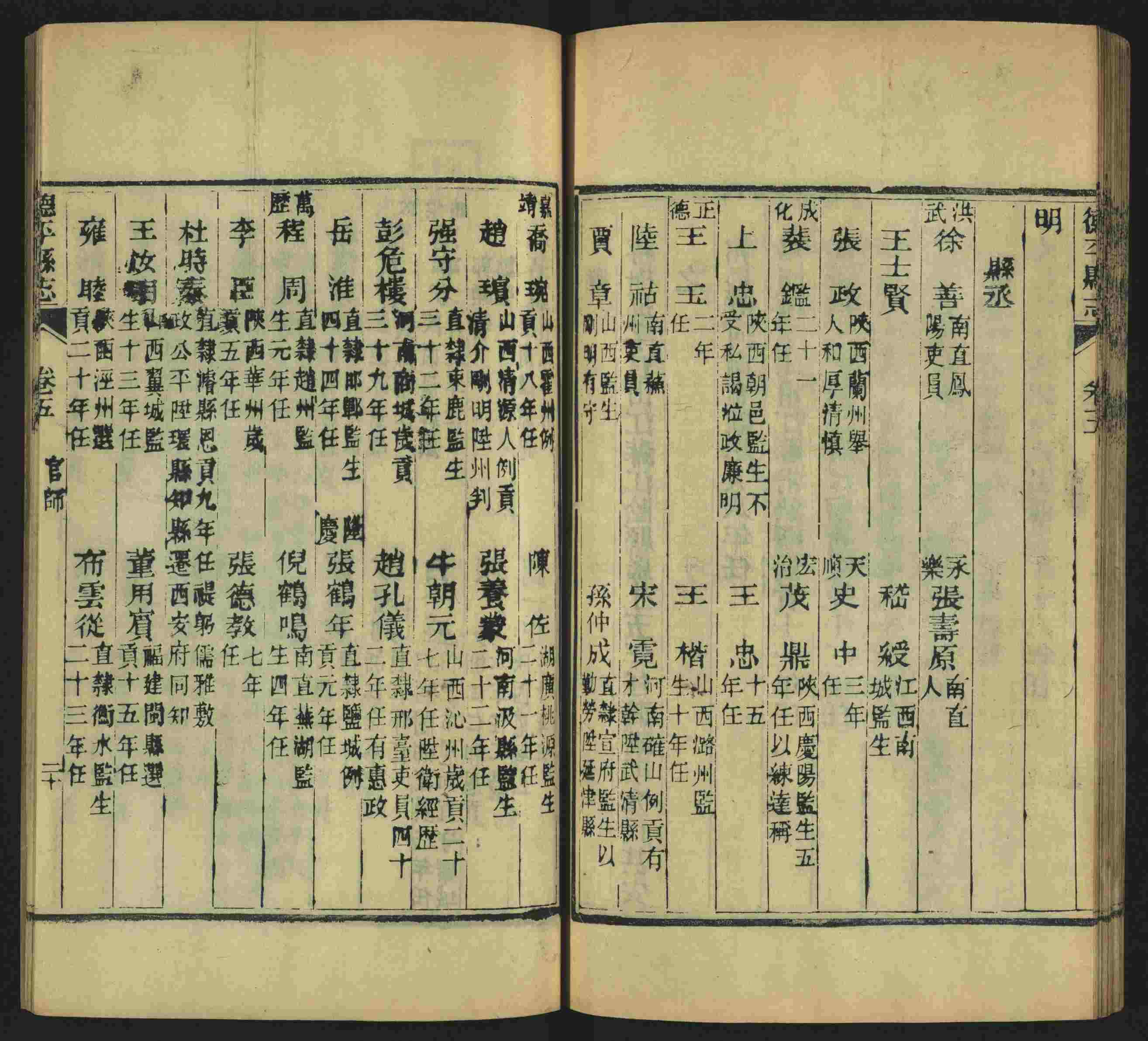 语文老师推荐的一年级下册字帖打印人教版是什么字帖啊