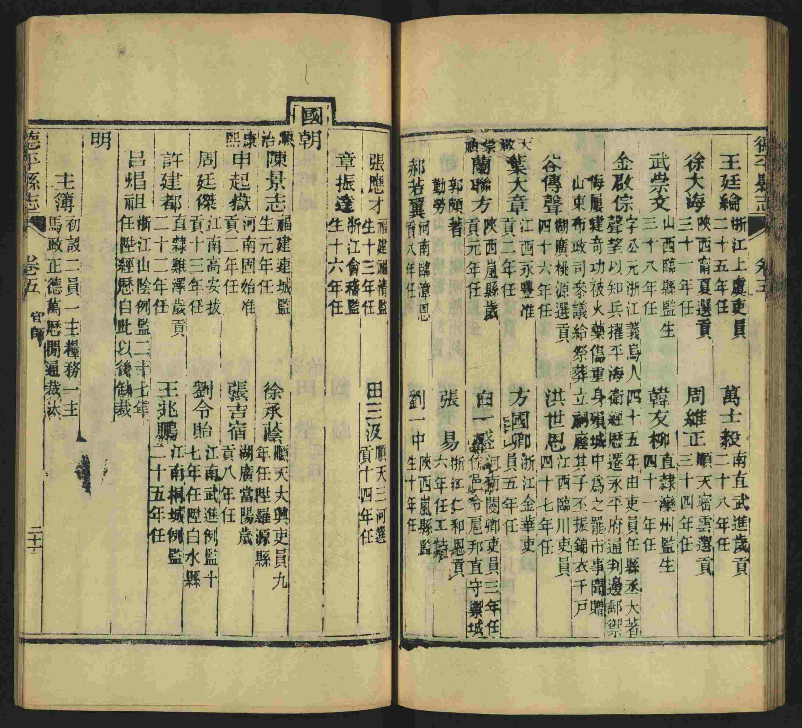 语文老师推荐的一年级下册字帖打印人教版是什么字帖啊