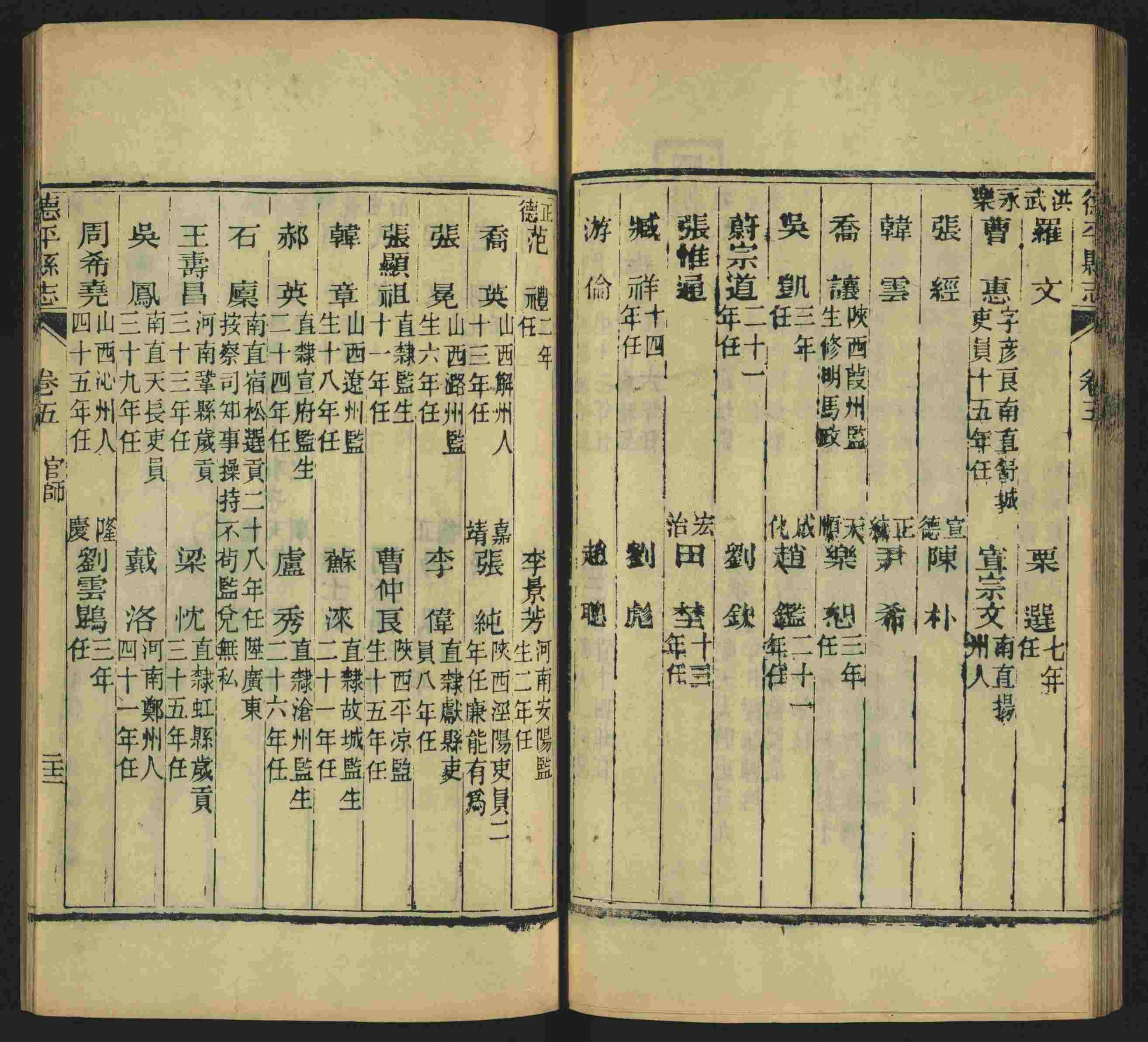 语文老师推荐的一年级下册字帖打印人教版是什么字帖啊
