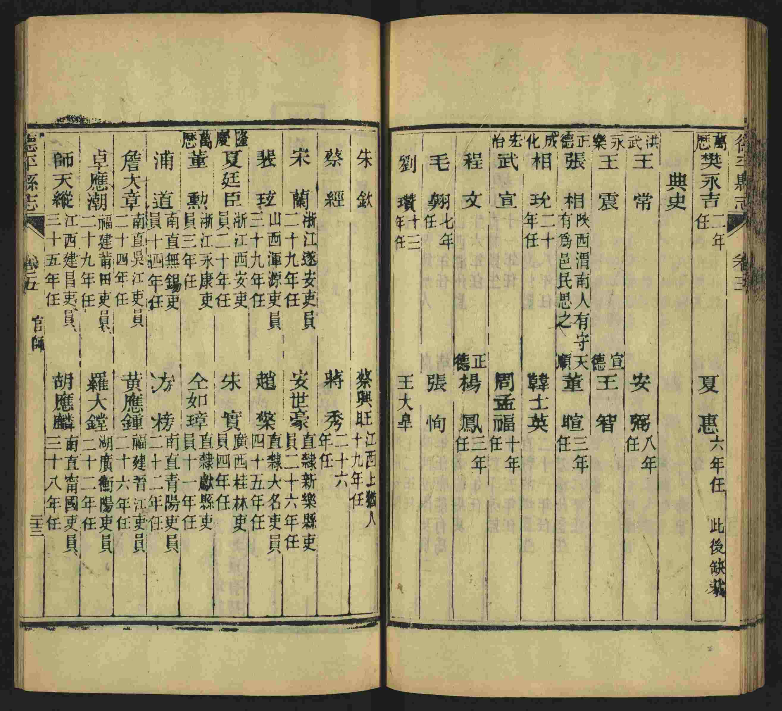 语文老师推荐的一年级下册字帖打印人教版是什么字帖啊