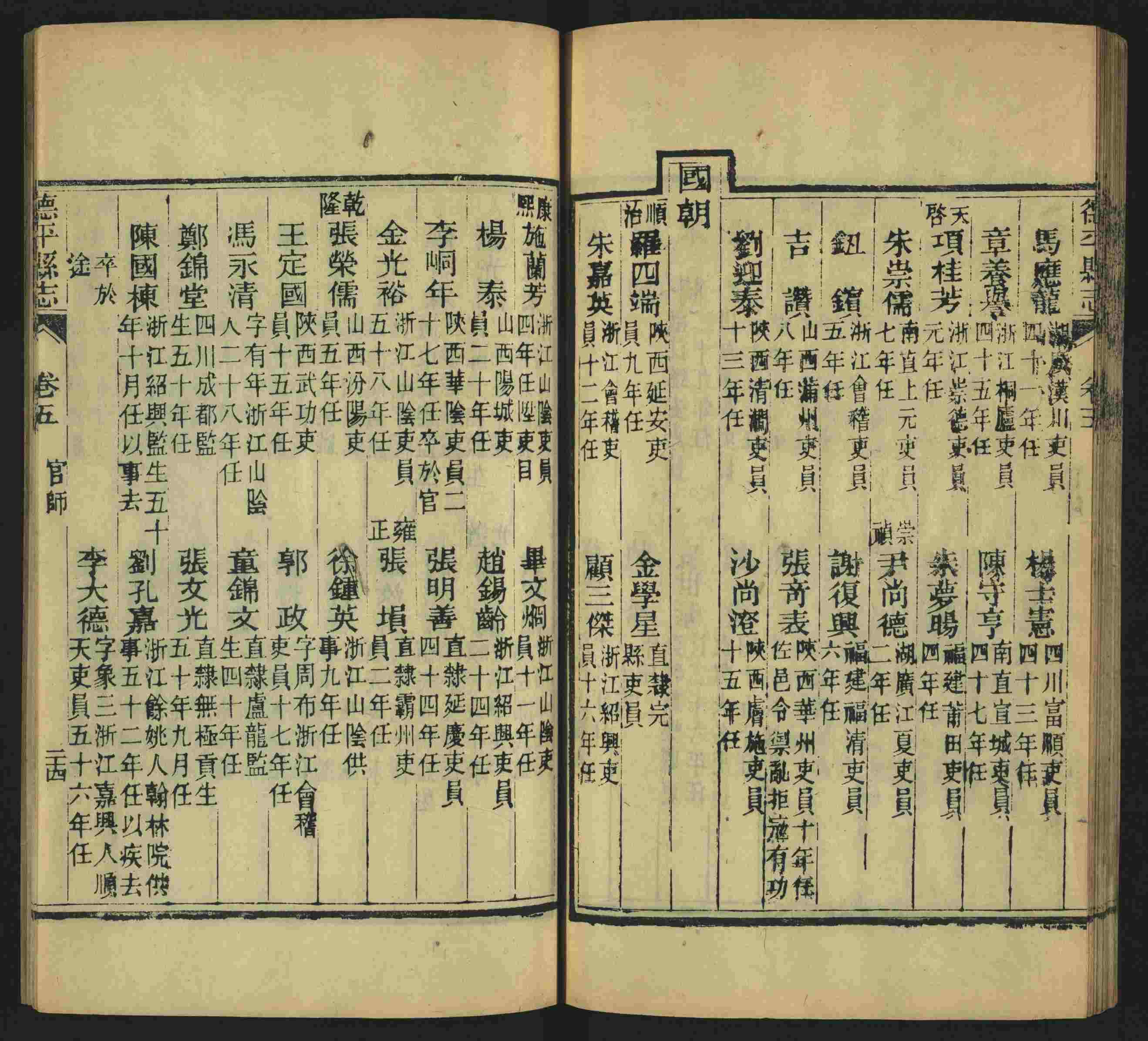 语文老师推荐的一年级下册字帖打印人教版是什么字帖啊