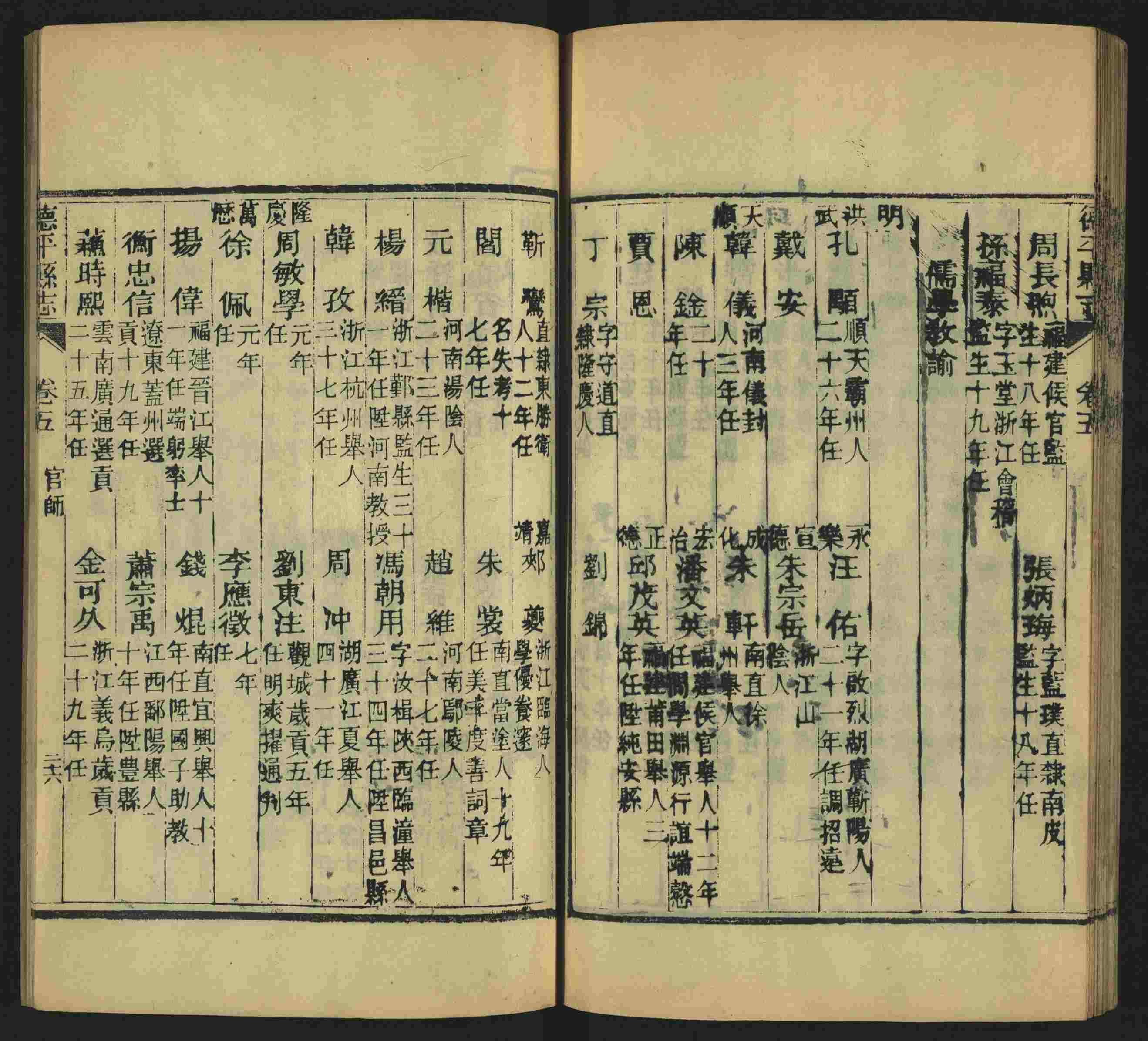 语文老师推荐的一年级下册字帖打印人教版是什么字帖啊