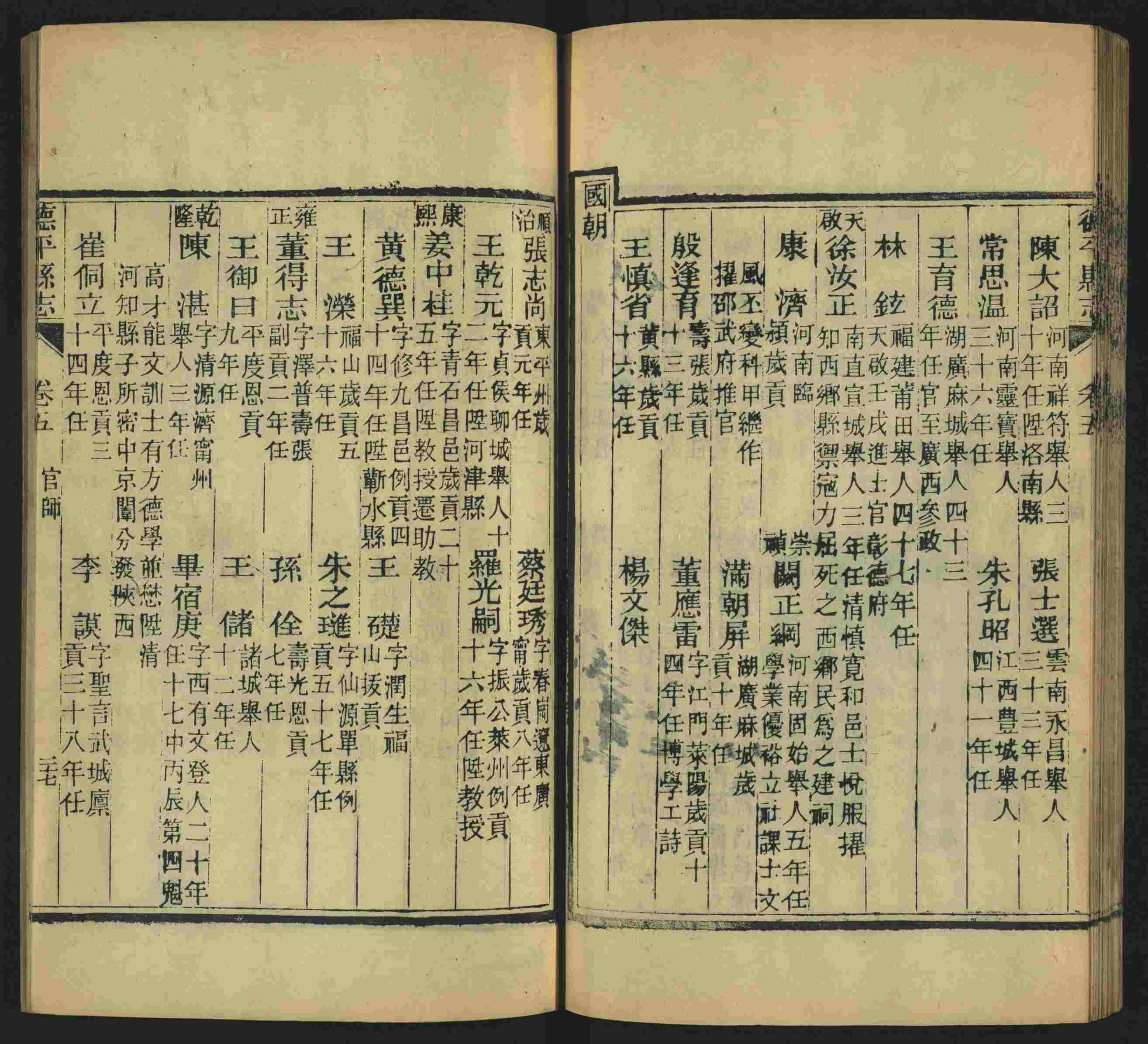 语文老师推荐的一年级下册字帖打印人教版是什么字帖啊