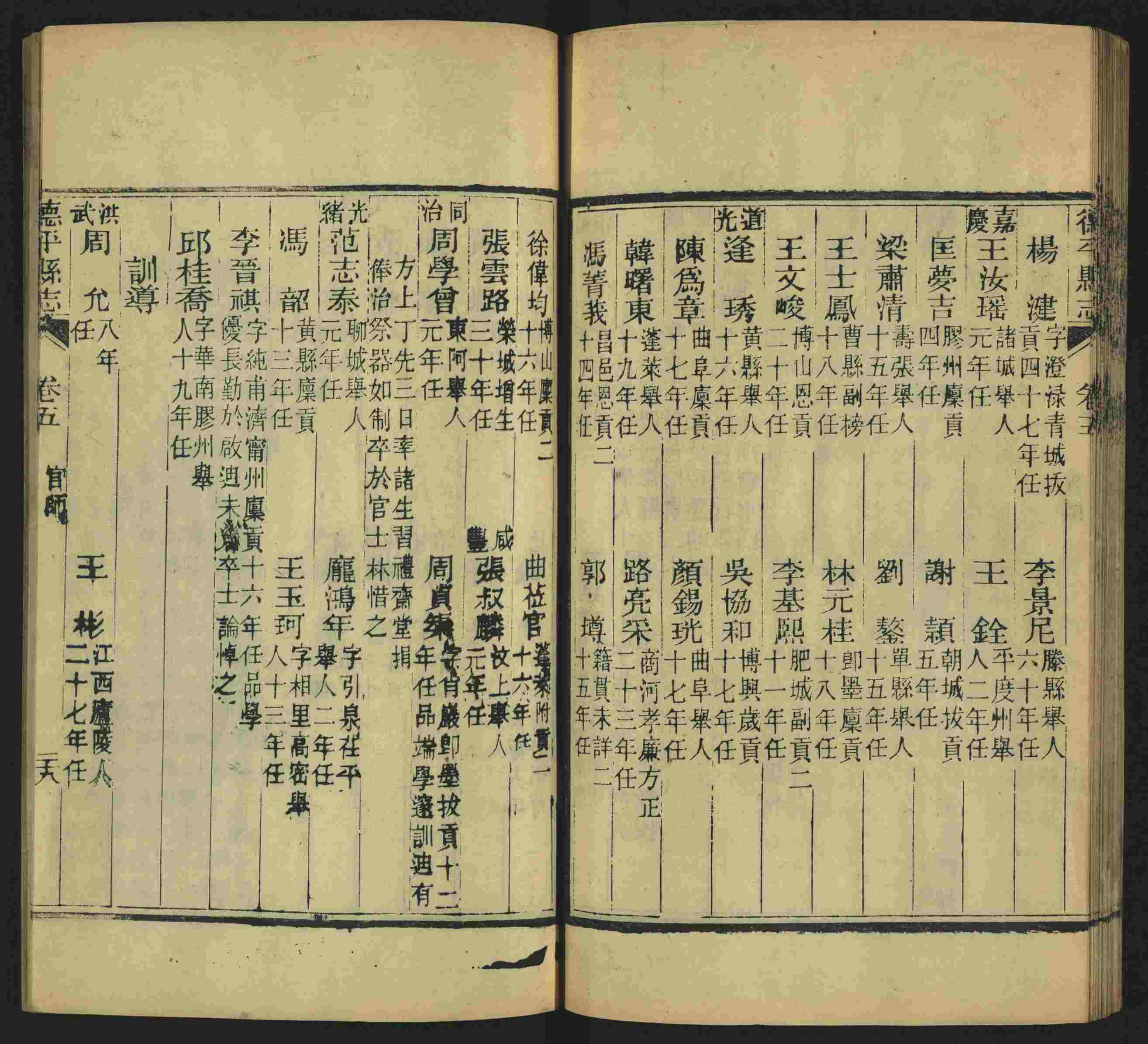 语文老师推荐的一年级下册字帖打印人教版是什么字帖啊