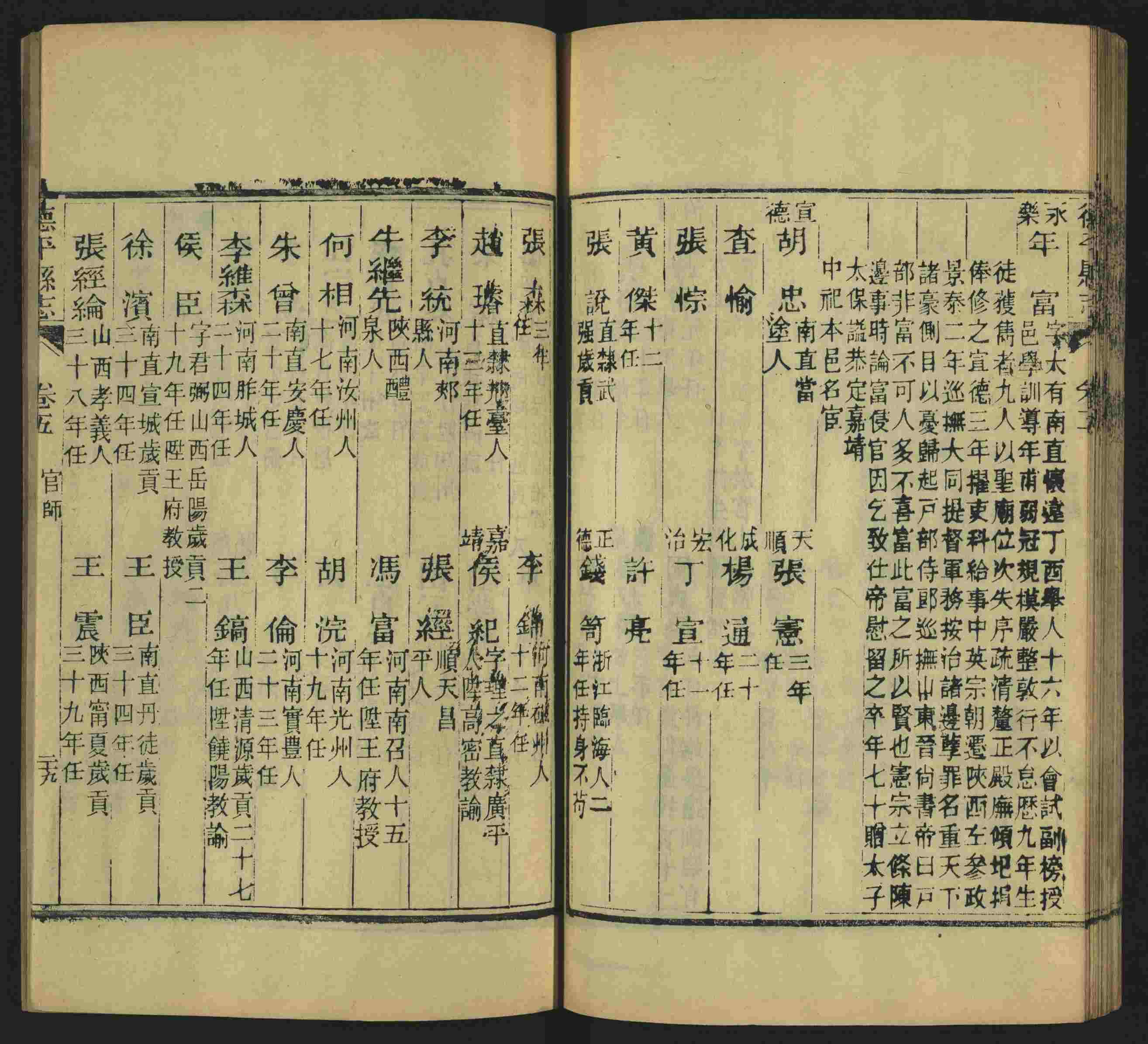 语文老师推荐的一年级下册字帖打印人教版是什么字帖啊